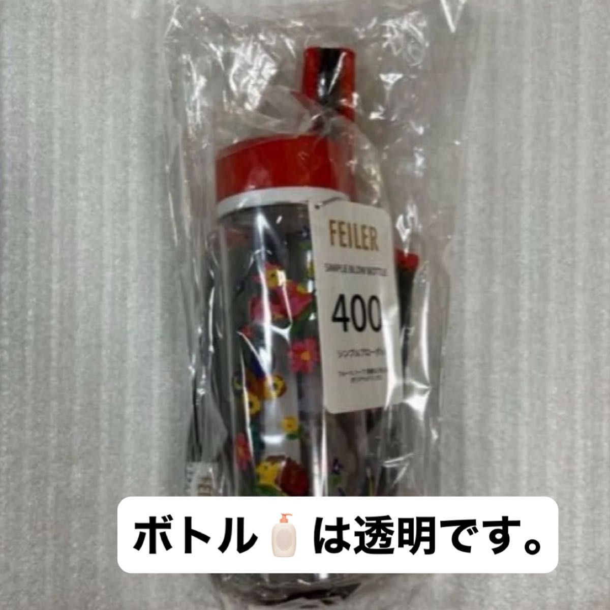 フェイラー チャムチャムハイジデイ 400mlブローボトルセット ブラック