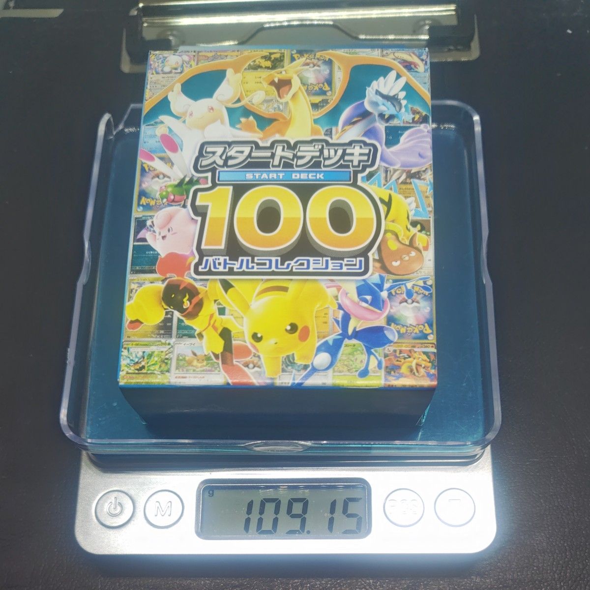 ポケモンカード スタートデッキ100 バトルコレクション 高重量 109 15