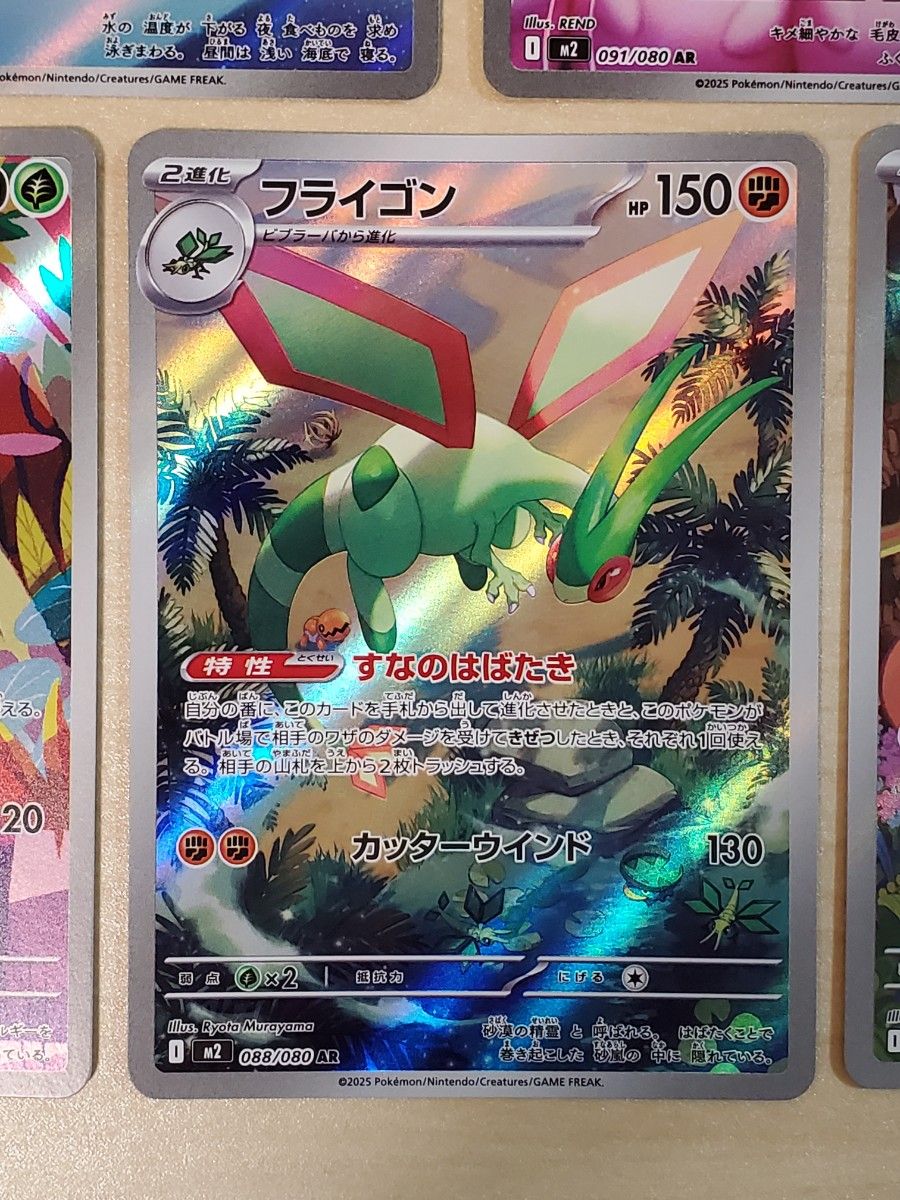 ポケモンカード インフェルノXARまとめ売り プクリン ストリンダー