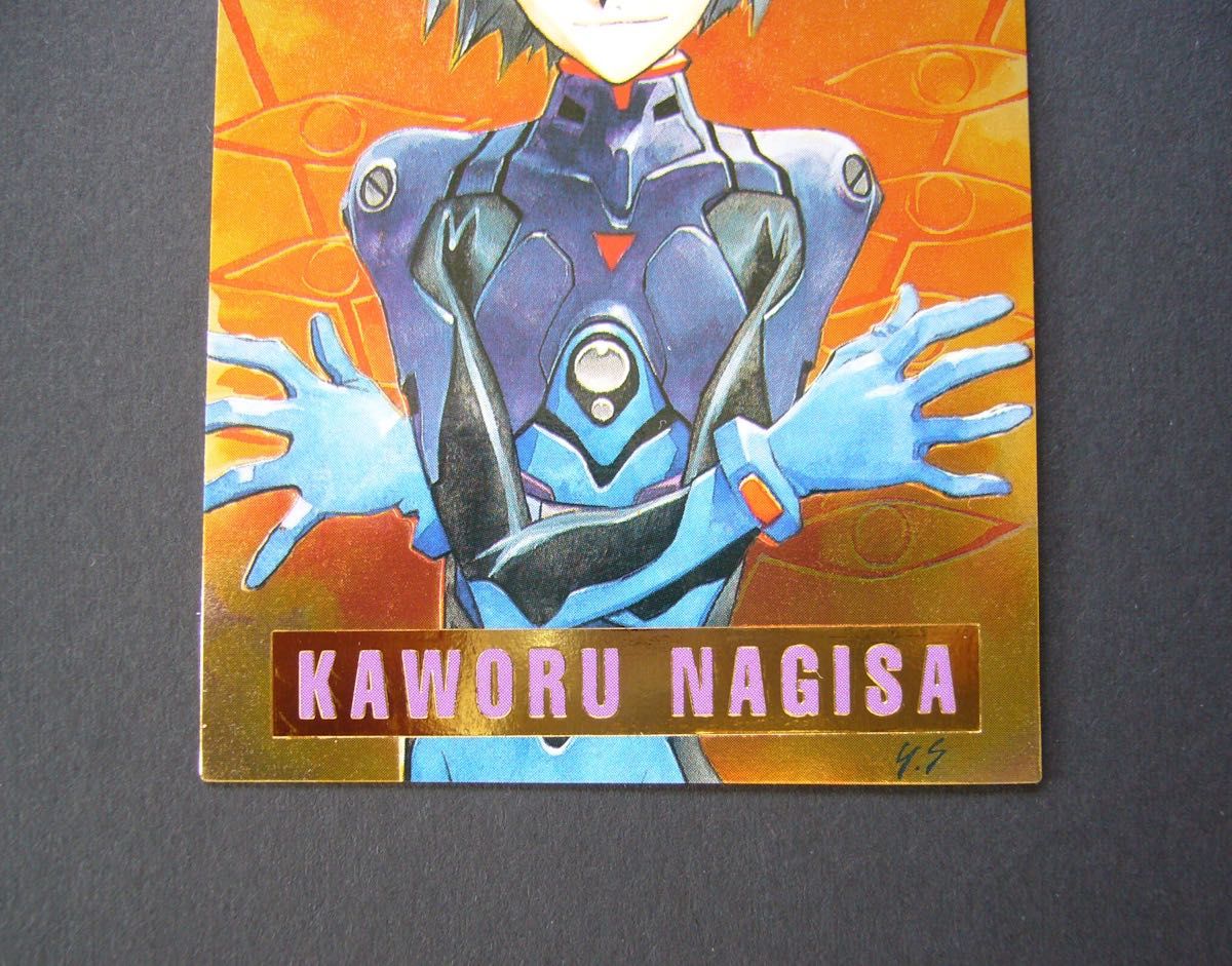 渚カヲル プラチナver特製カード 貞本義行 カードダスマスターズ 新