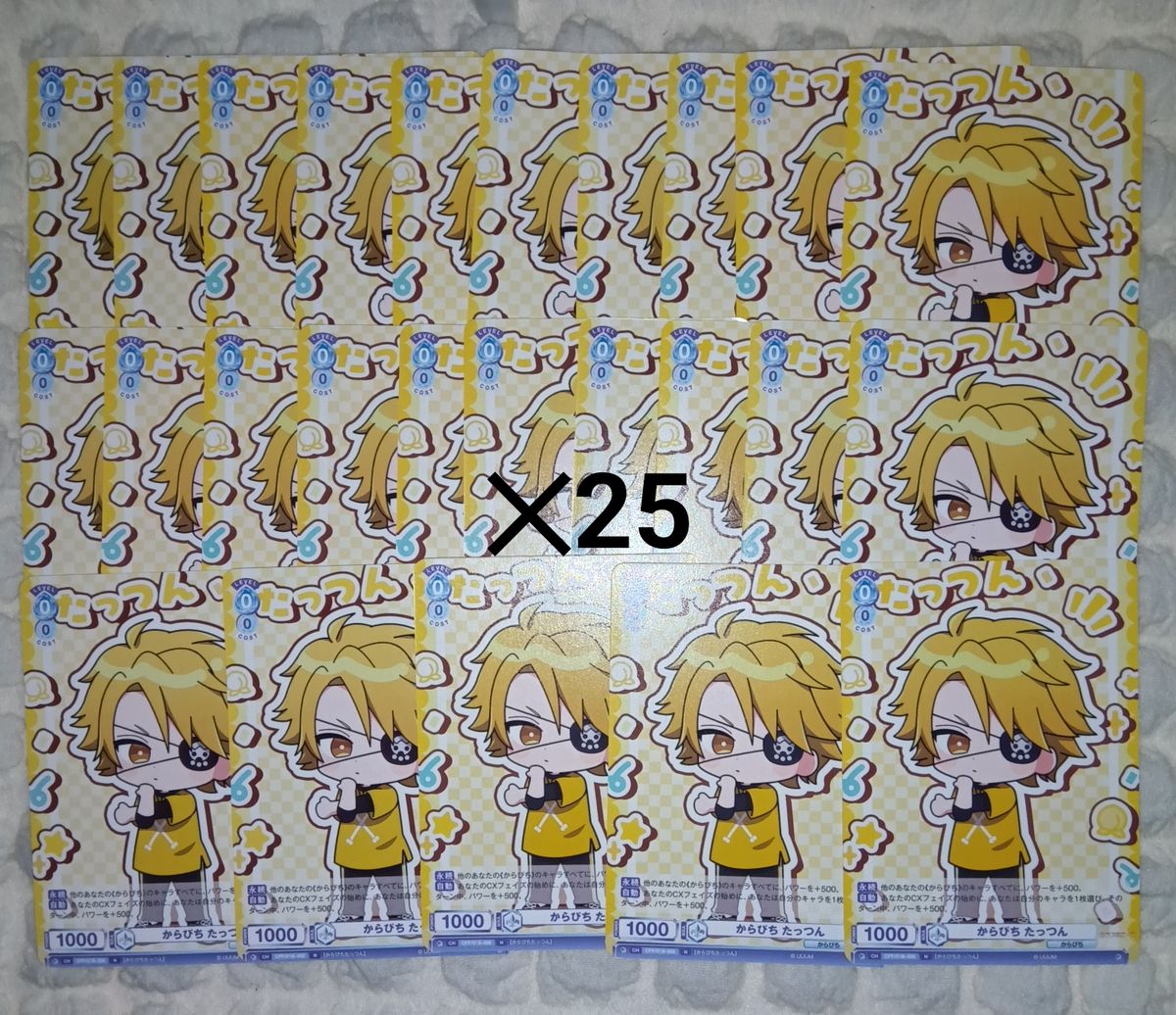 カラフルピーチ たっつん ヴァイスシュヴァルツ ヴァイス からぴち