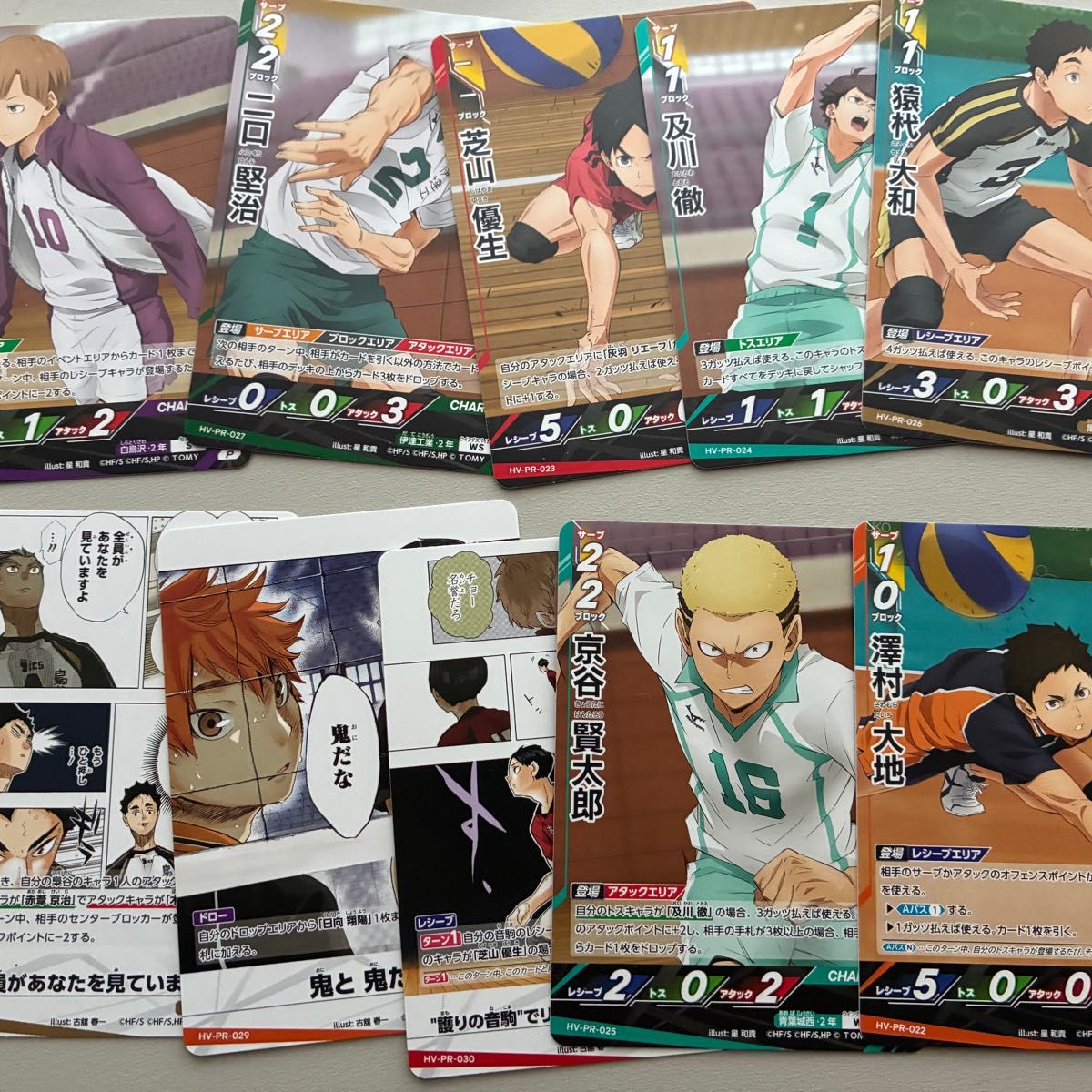 ハイキュー バボカ プロモ パック vol 1 全種セット 交流会｜Yahoo