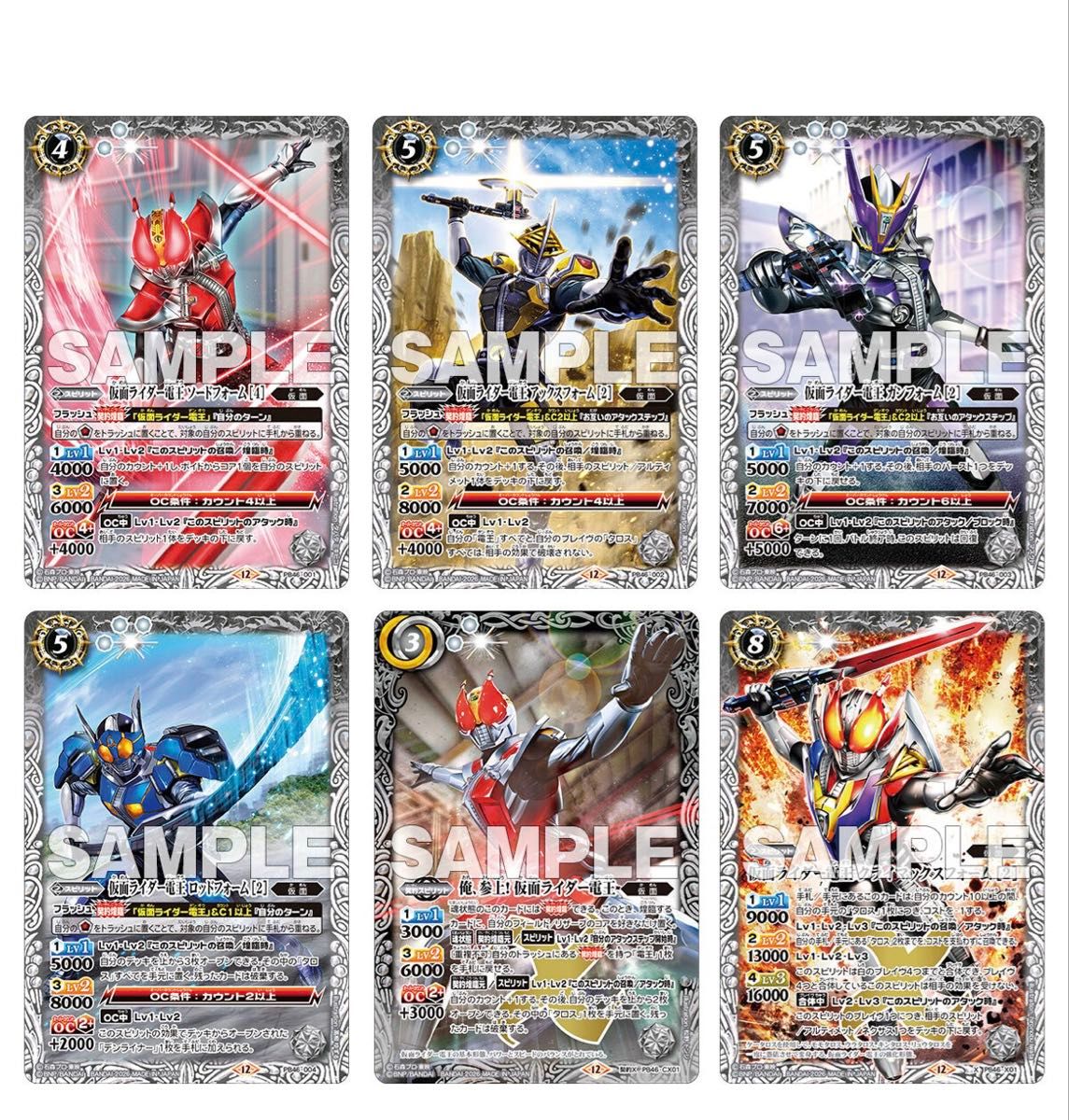 バトルスピリッツ コラボスターターセット 仮面ライダー 時刻の特異点