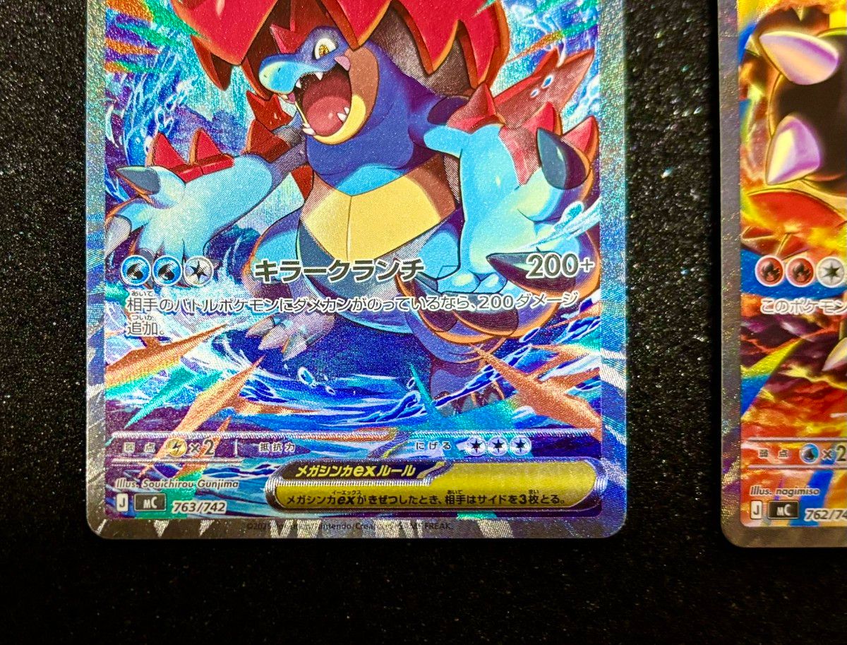 ポケカ スタートデッキ100 No 101 SAR 3枚セット｜Yahoo!フリマ（旧