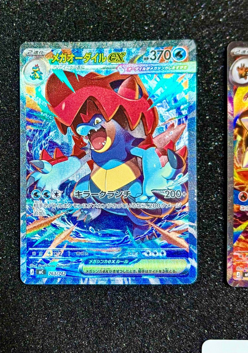 ポケカ スタートデッキ100 No 101 SAR 3枚セット｜Yahoo!フリマ（旧