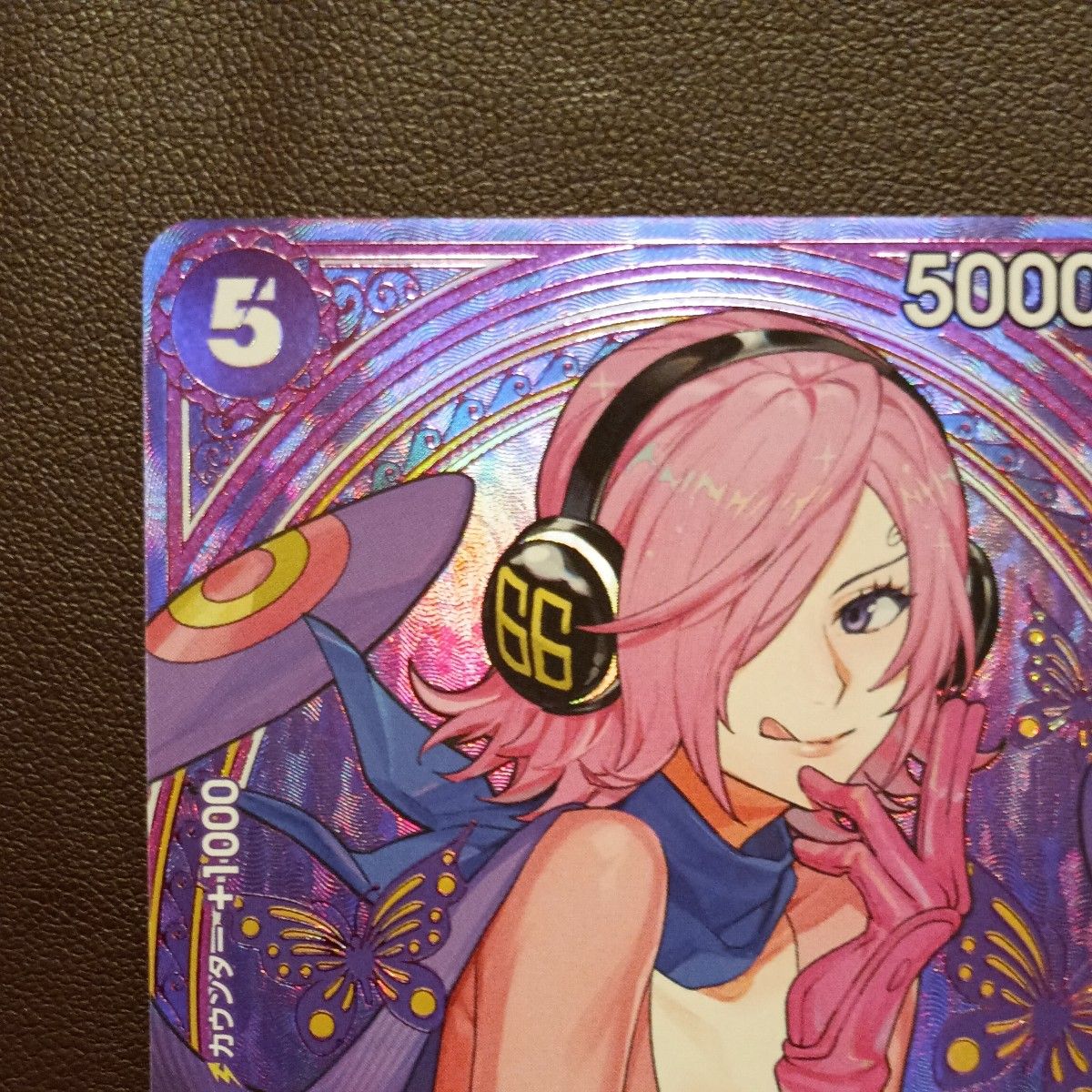 ワンピースカードゲーム ヴィンスモーク・レイジュ SP EB03-031｜Yahoo