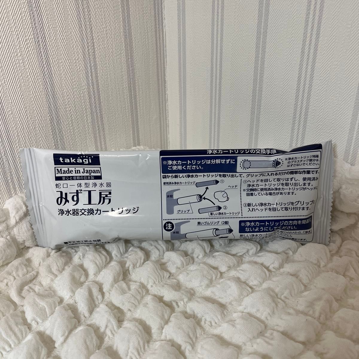 タカギ 蛇口一体型浄水器 みず工房 浄水器交換カートリッジ JC0036ST