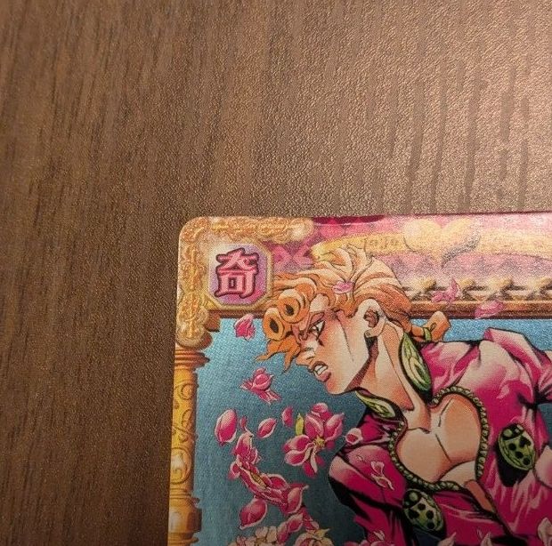 激レア】 ジョジョの奇妙な冒険 ABCカード J-490 ジョルノ