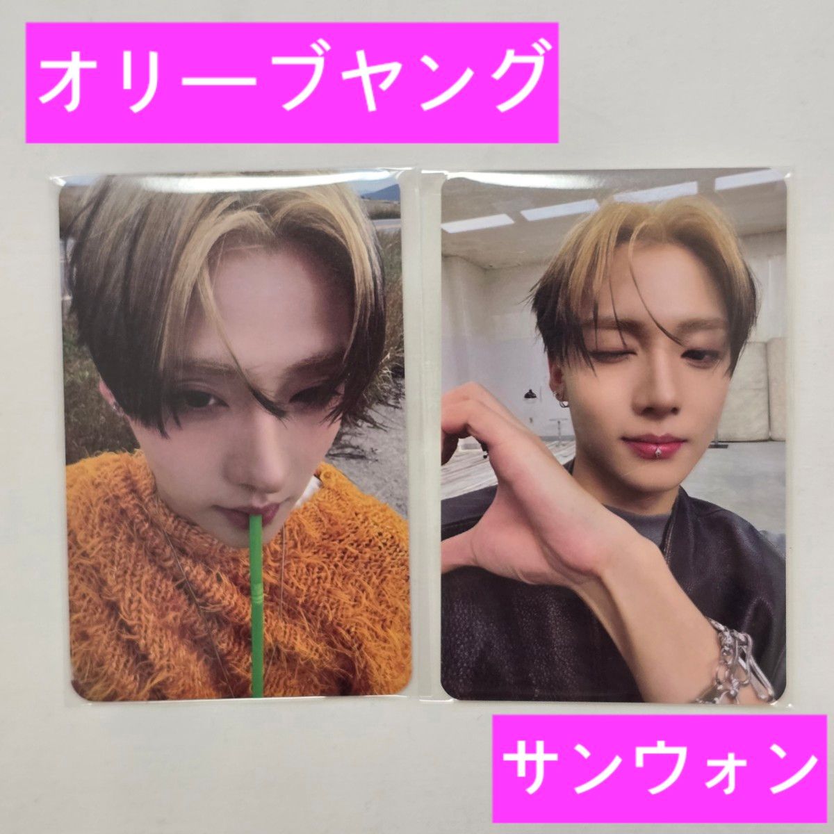 トレカ サンウォン オリヤン ald1｜Yahoo!フリマ（旧PayPayフリマ）