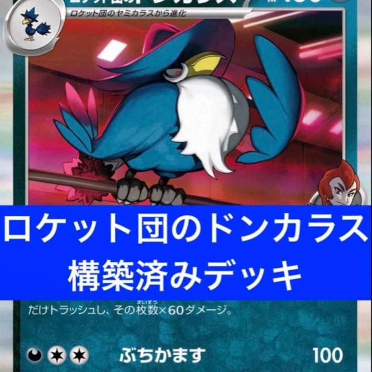 構築済みデッキ ポケモンカードゲーム ジムバトル シティリーグ 優勝