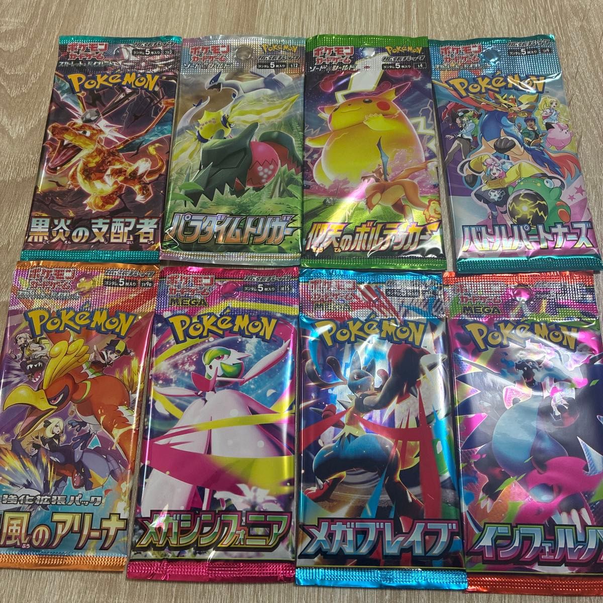 ポケモンカード 未開封パック 8パック サーチ済み｜Yahoo!フリマ（旧