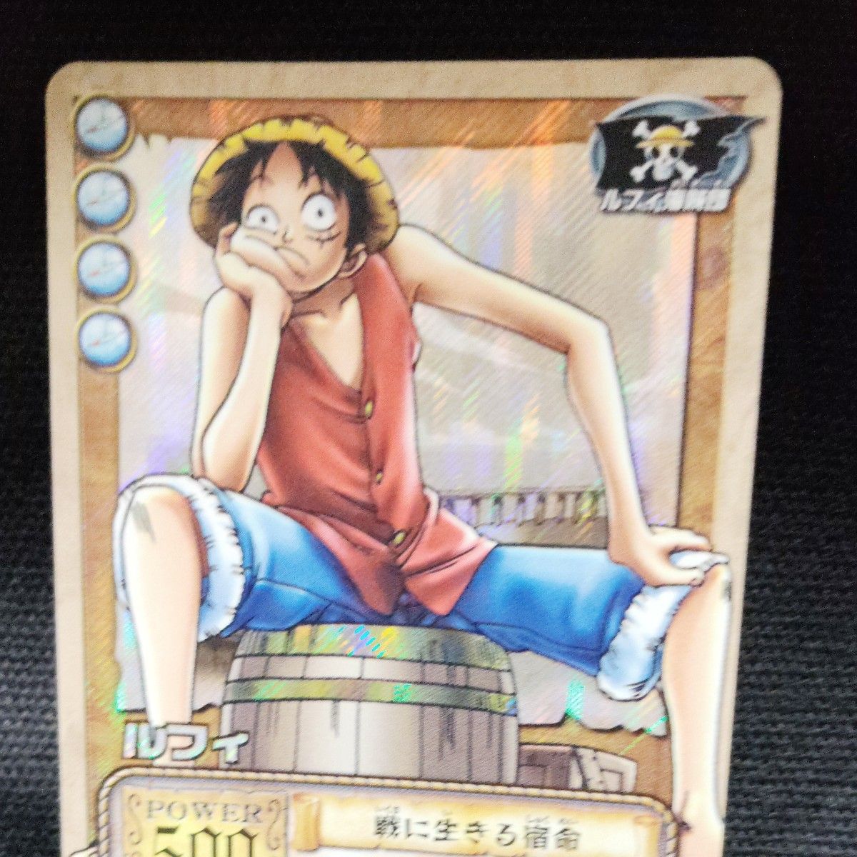 ワンピース ハイパーバトル カードダス FromTVanimation キラカード 美