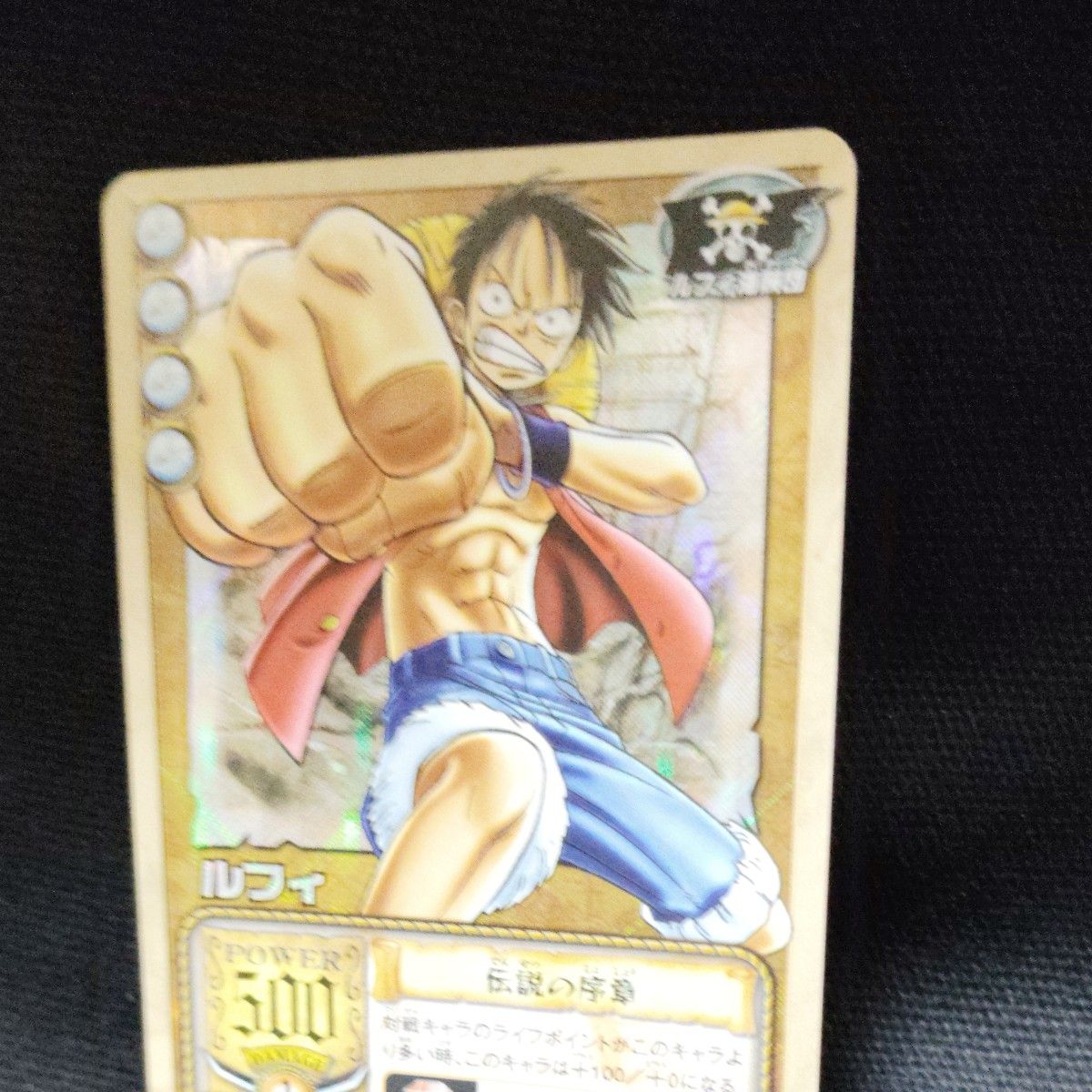 ワンピース ハイパーバトル カードダス FromTVanimation パラレル 極美