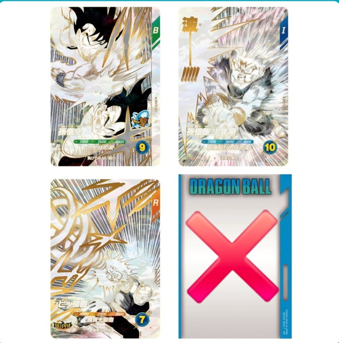 ドラゴンボールスーパーダイバーズ オフィシャルデッキケース カード