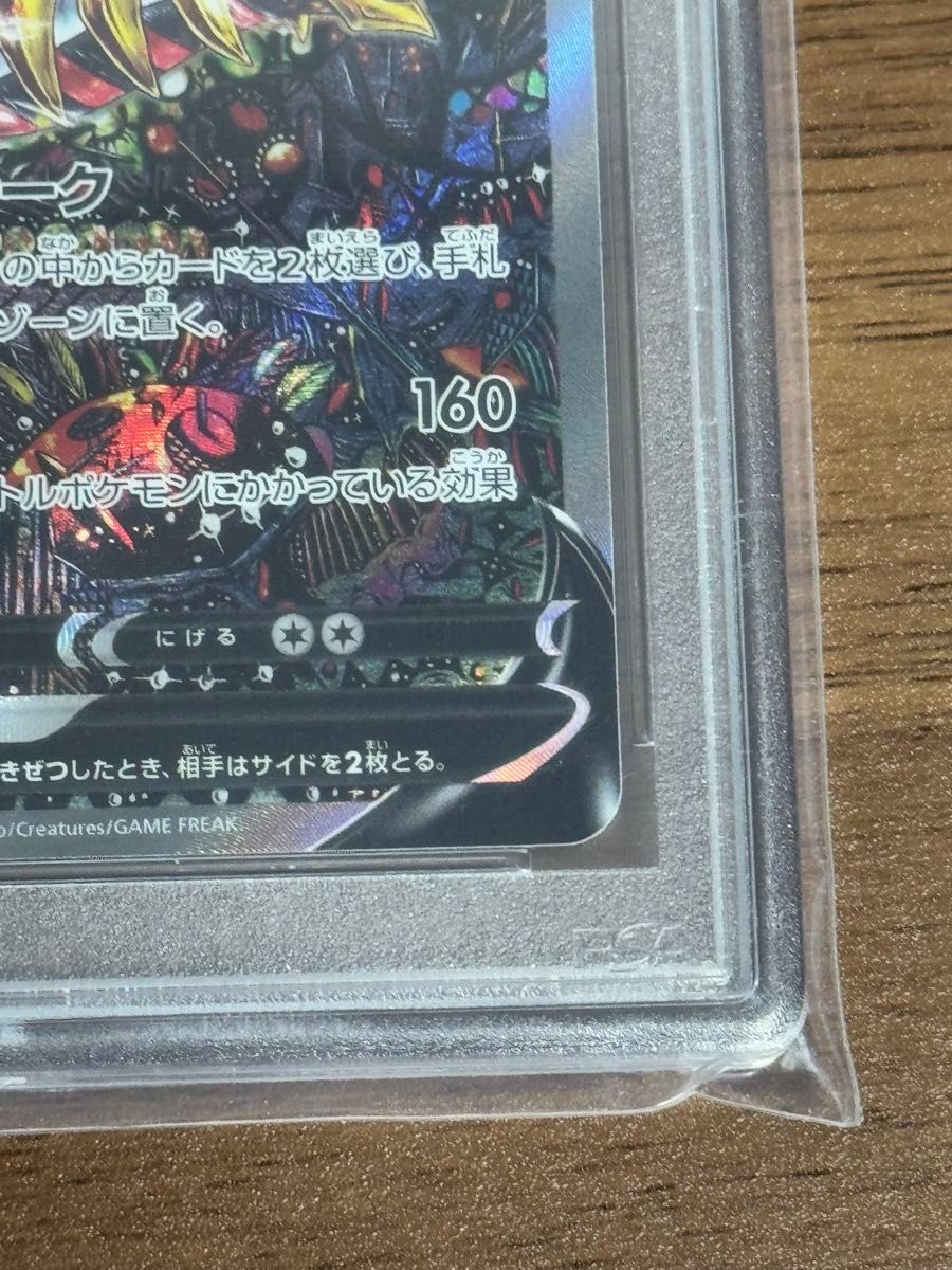 ギラティナv sa PSA10 ポケモンカード ロストアビス｜Yahoo!フリマ（旧