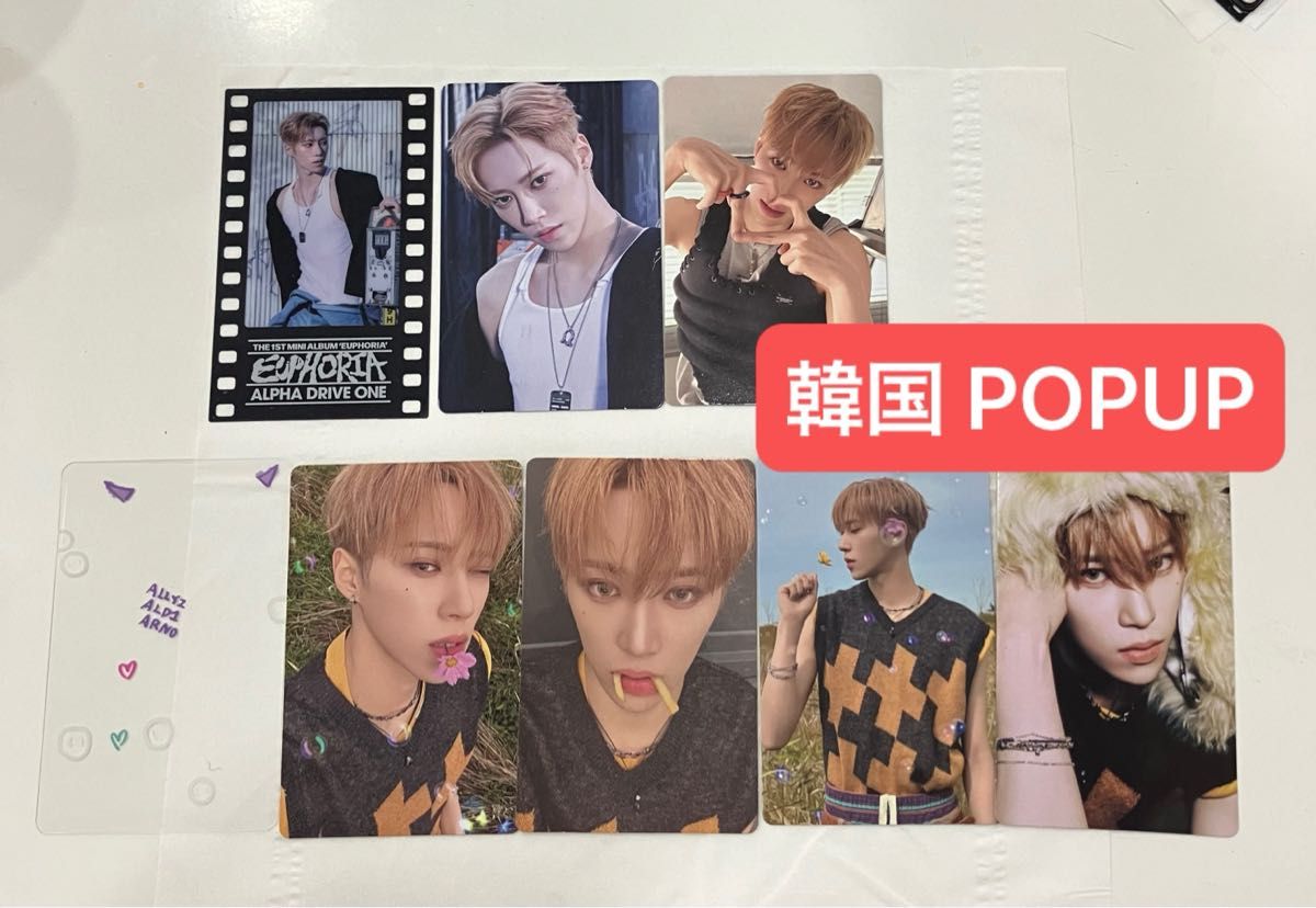 ALPHA DRIVE ONE ALD1 EUPHORIA MD トレーディングカード トレカ 8種