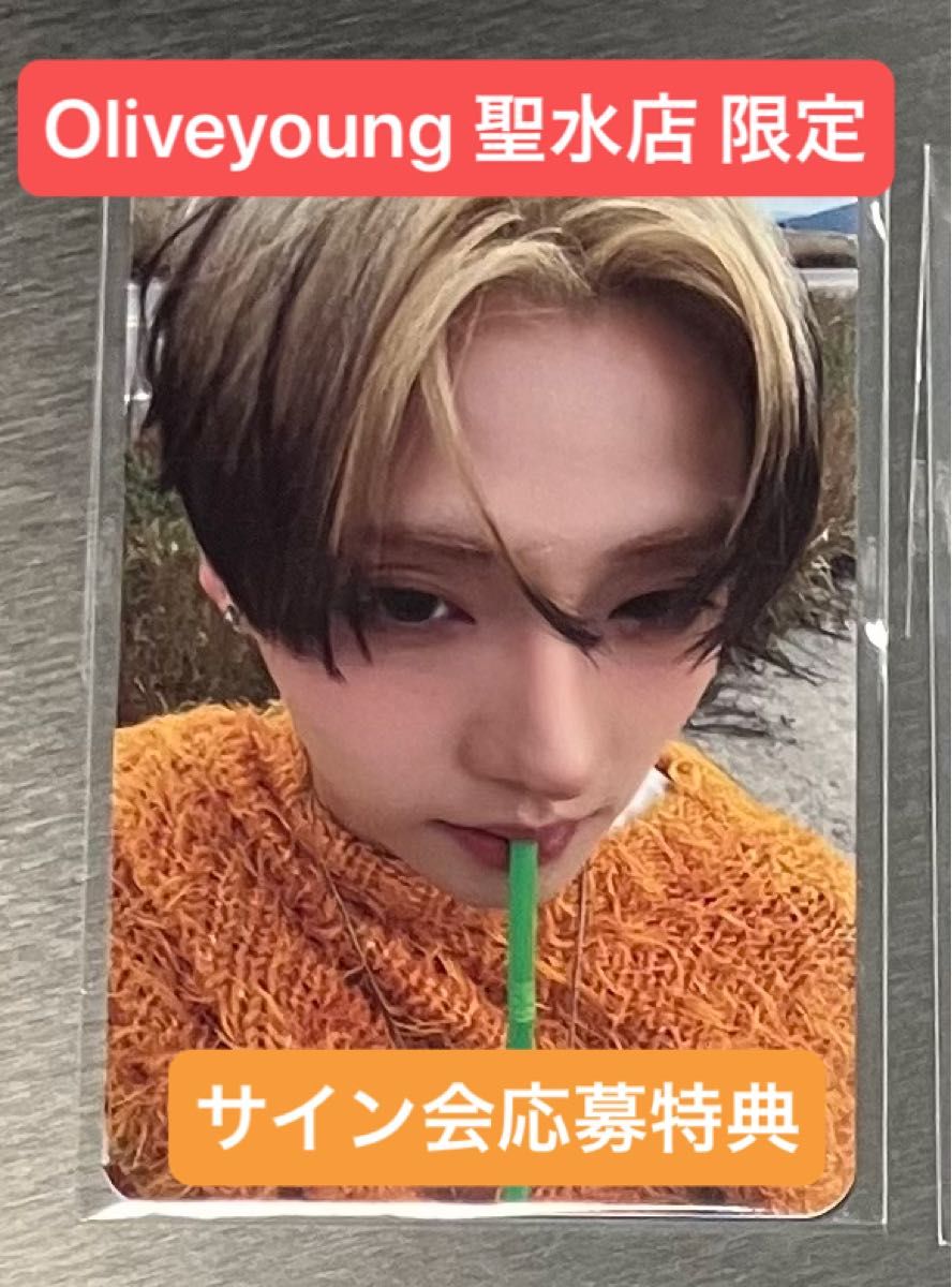 ALPHA DRIVE ONE EUPHORIA オリーブヤング ラッキードロー ラキドロ