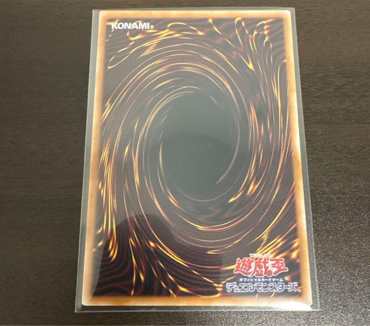 遊戯王 調和ノ天救竜 プリズマティックシークレット プリシク