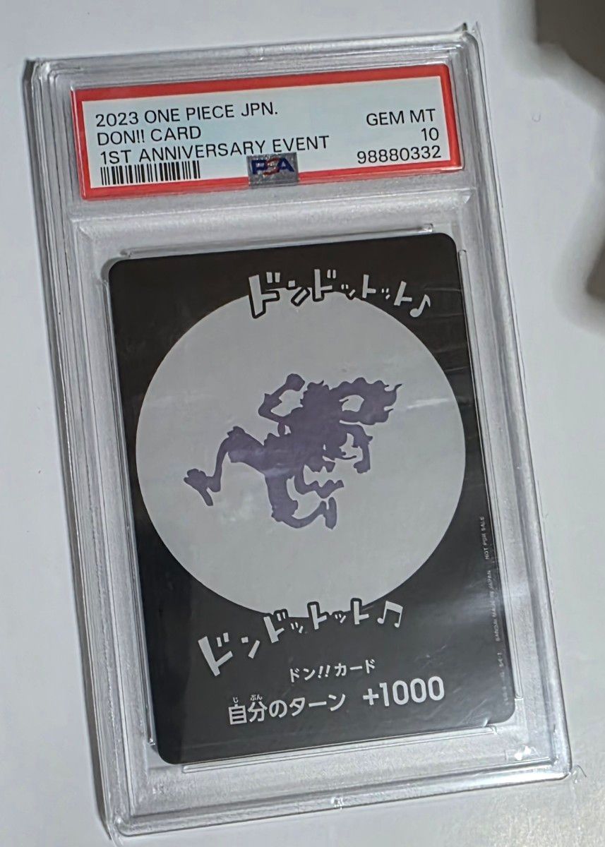 ワンピースカード ニカ ドンカード PSA10｜Yahoo!フリマ（旧PayPayフリマ）