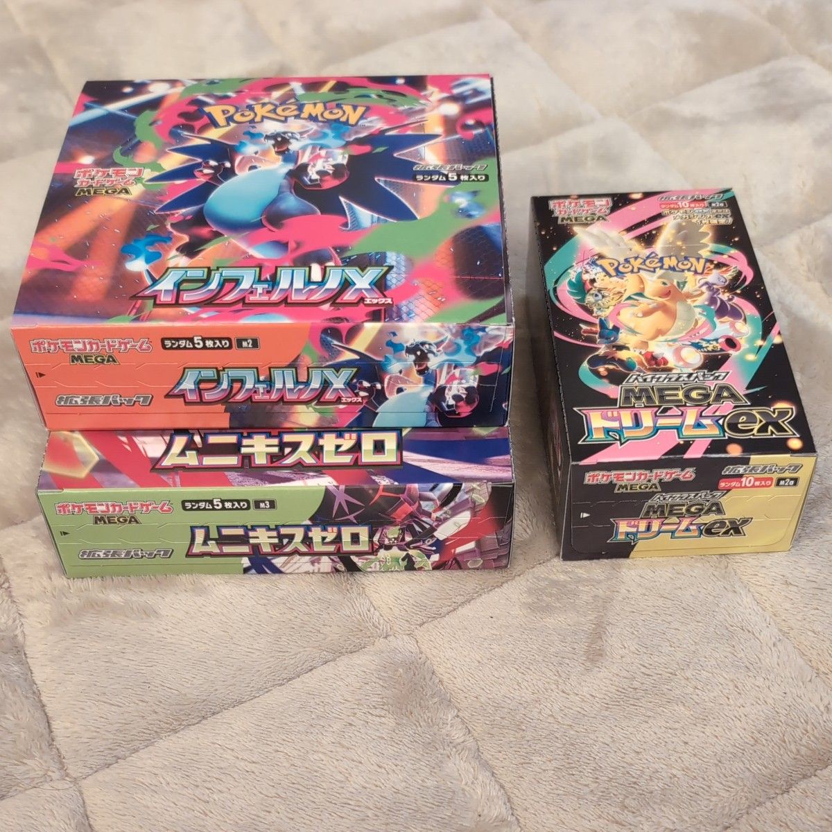 新品未開封 インフェルノX メガドリームex ムニキスゼロ 各1BOX 合計