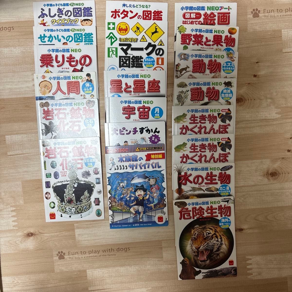 小学館の図鑑NEO 20冊セット まとめ売り ハッピーセット｜Yahoo!フリマ