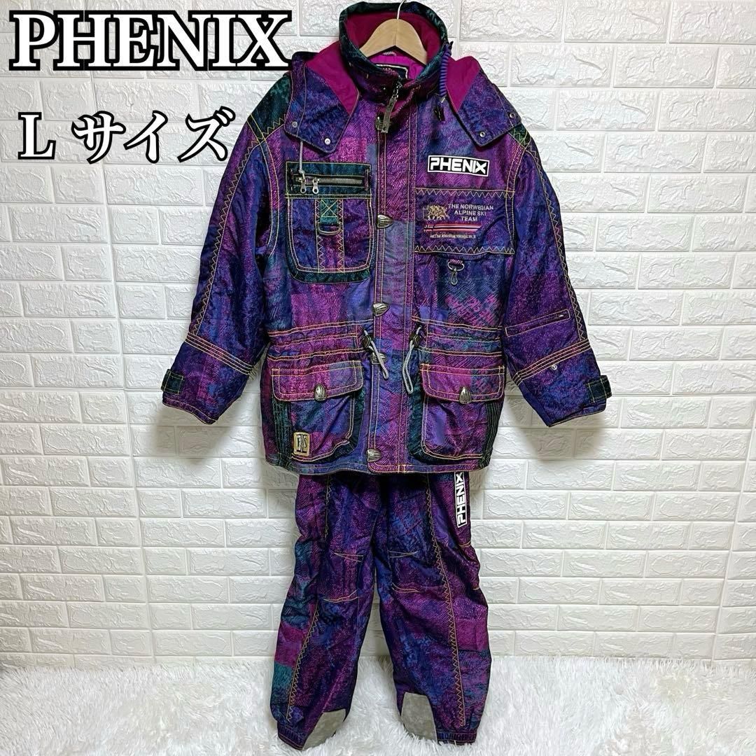 美品 PHENIX 平成レトロ 90's スノーウェア上下 L スキー スノボ