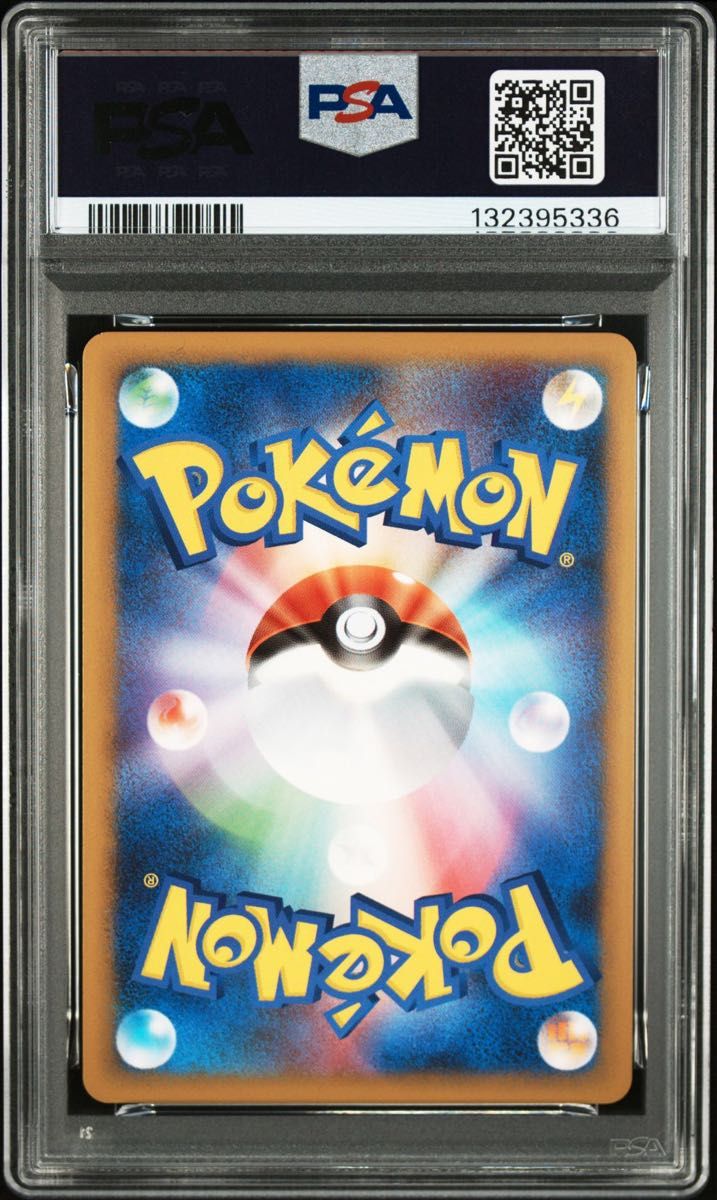 ポケモンカード ポケカ アルセウス lv x PSA9 PSA10 3連番｜Yahoo