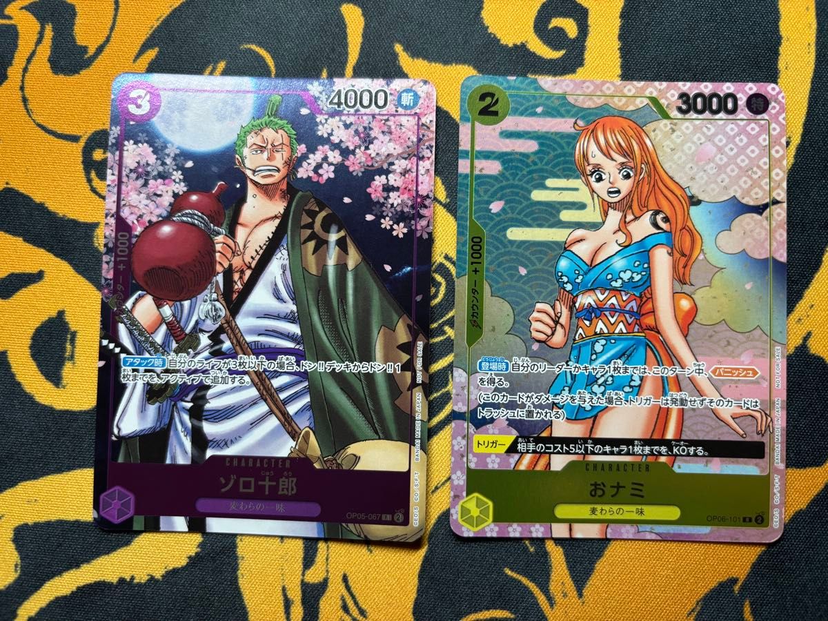 ワンピースカード ゾロ十郎 おナミ プロモ 2枚セット ONE PIECE CARD