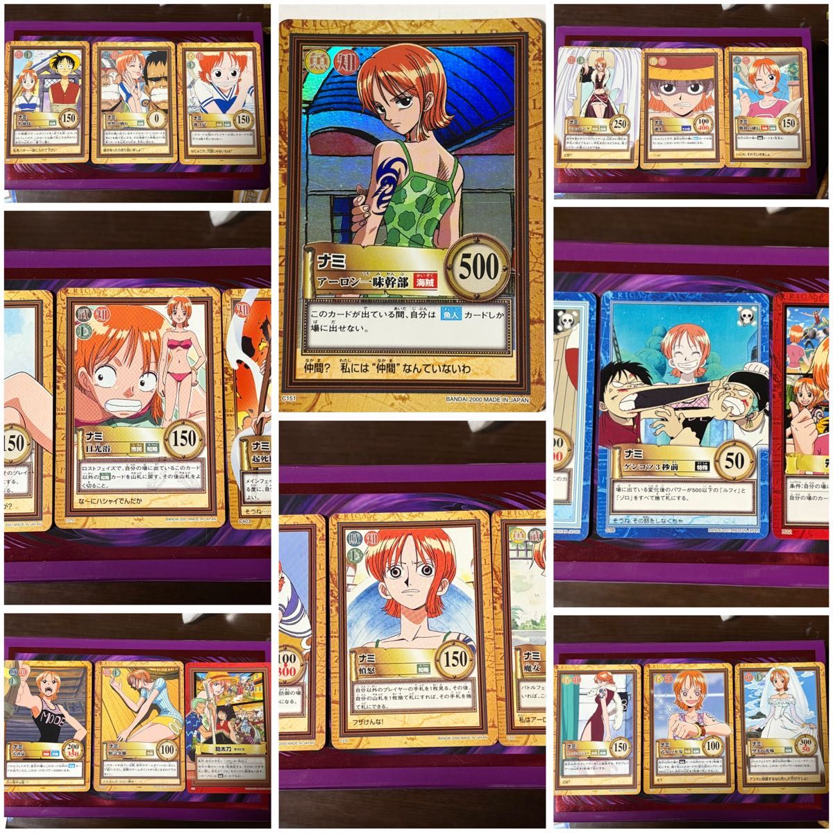 ワンピースカード ハイパーバトル ナミ アーロン一味幹部 C151