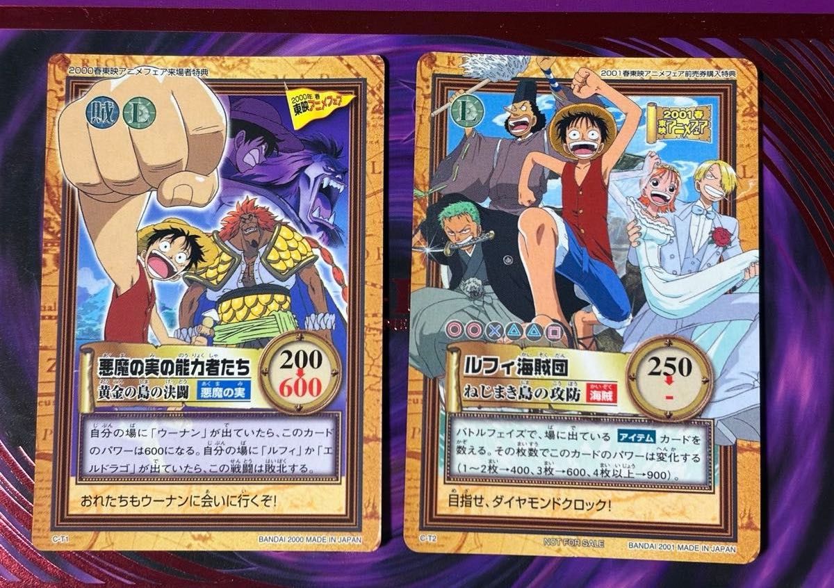 ワンピースカード ハイパーバトル 悪魔の実の能力者たち ルフィ海賊団