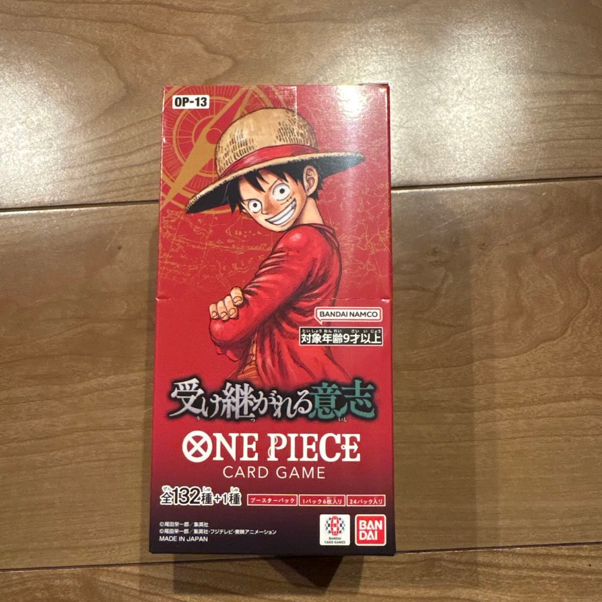受け継がれる意志 ワンピースカードゲーム OP-13 1box BANDAI テープ