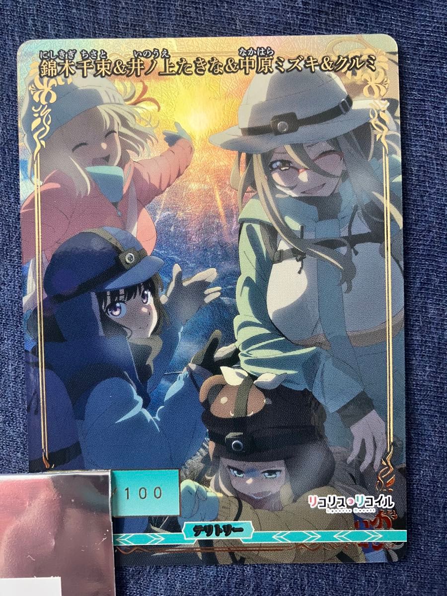 ビルディバイドブライト リコリスリコイル マスターズカップ優勝プロモ