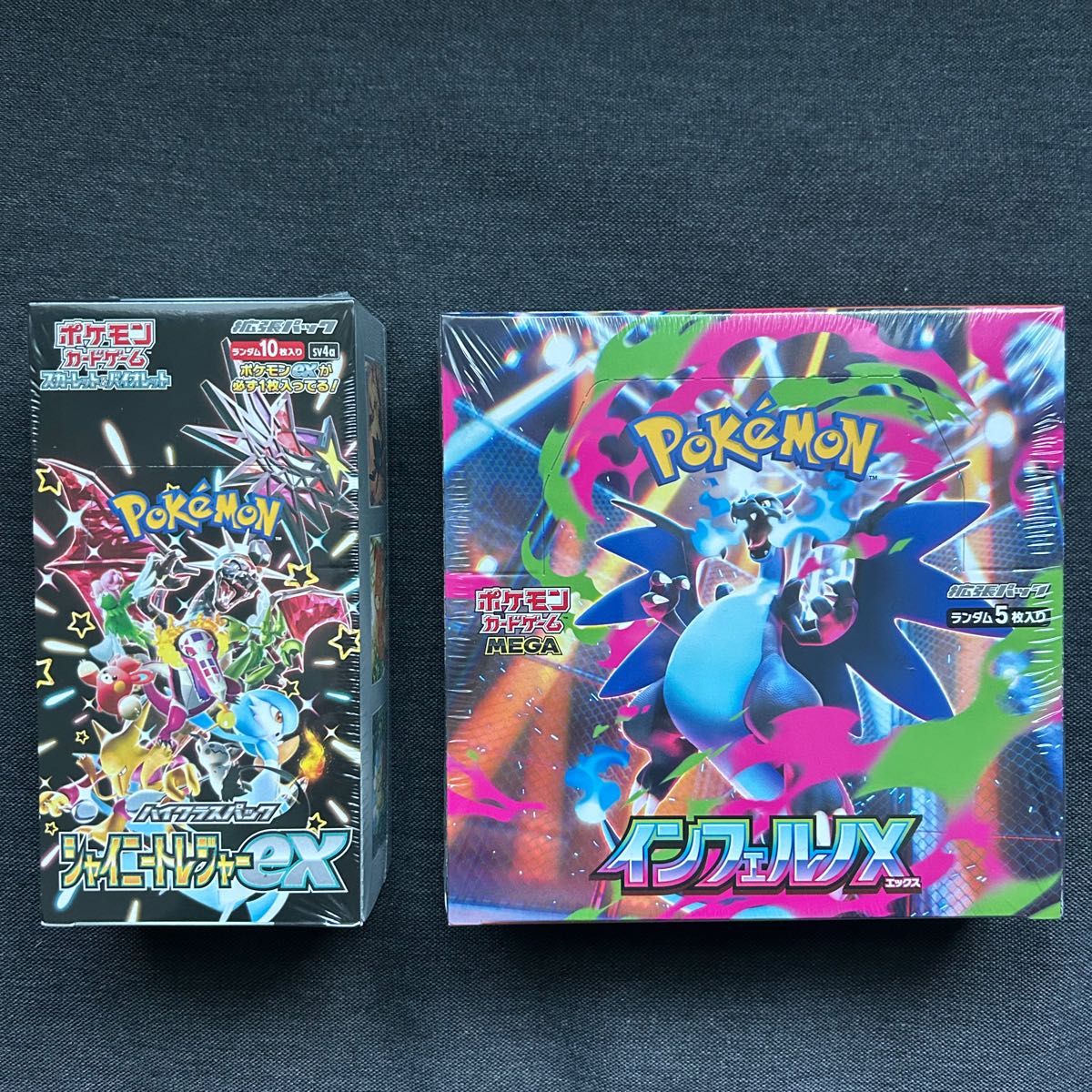 ポケモンカードゲーム インフェルノX & シャイニートレジャーex 未開封