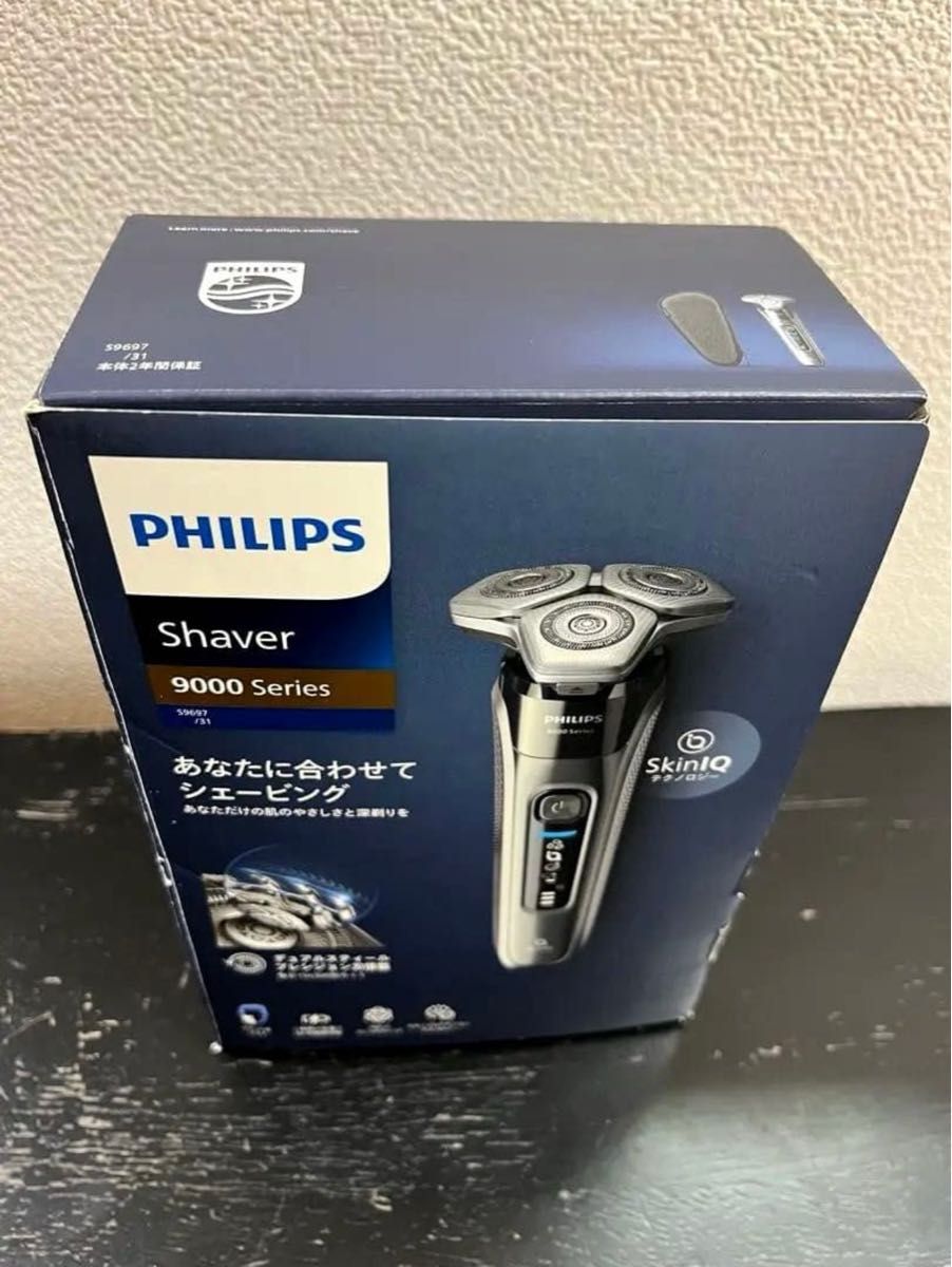 Philips Shaver series9000 S9697/31 フィリップス展示品未使用近い