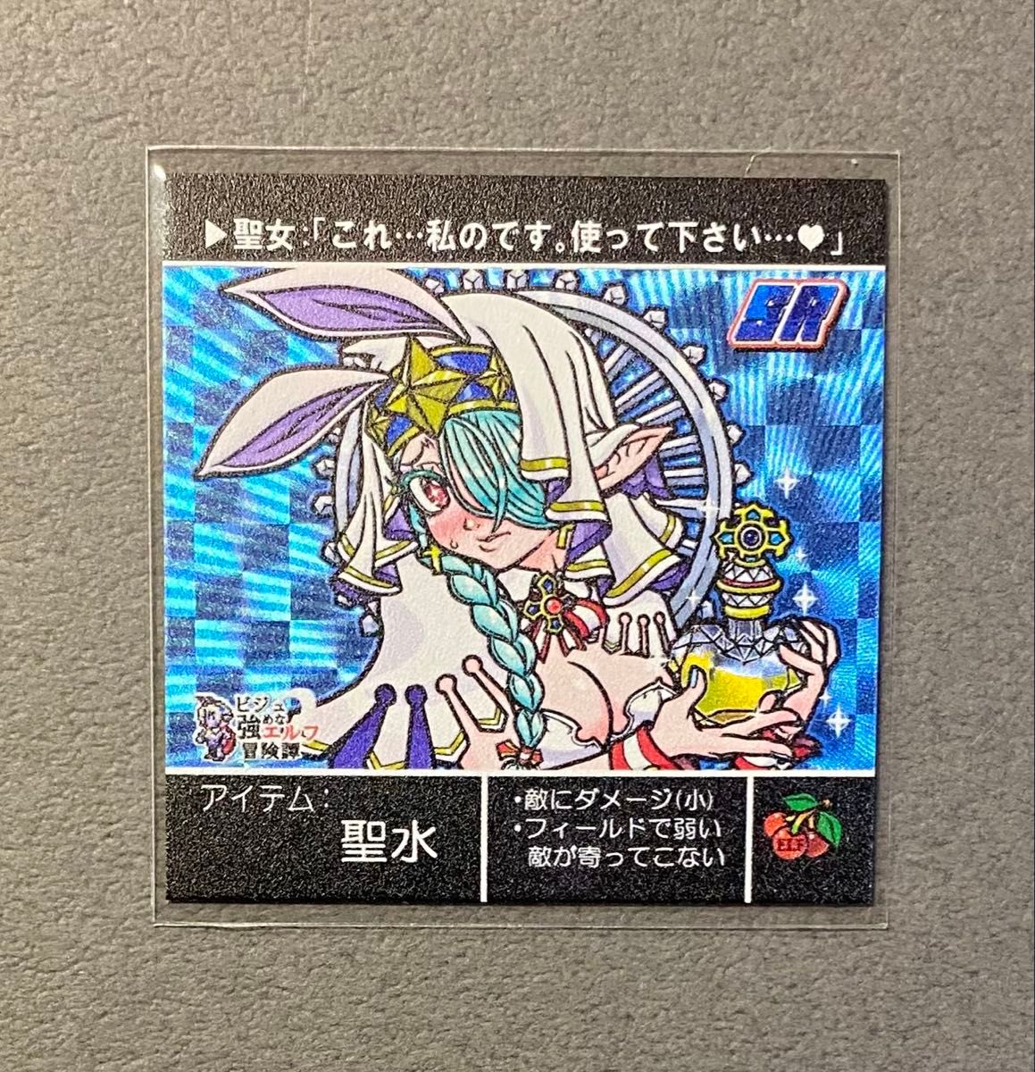 SLOTCUS スロッカス【SR 聖水】さん家祭り2025 自作シール｜Yahoo