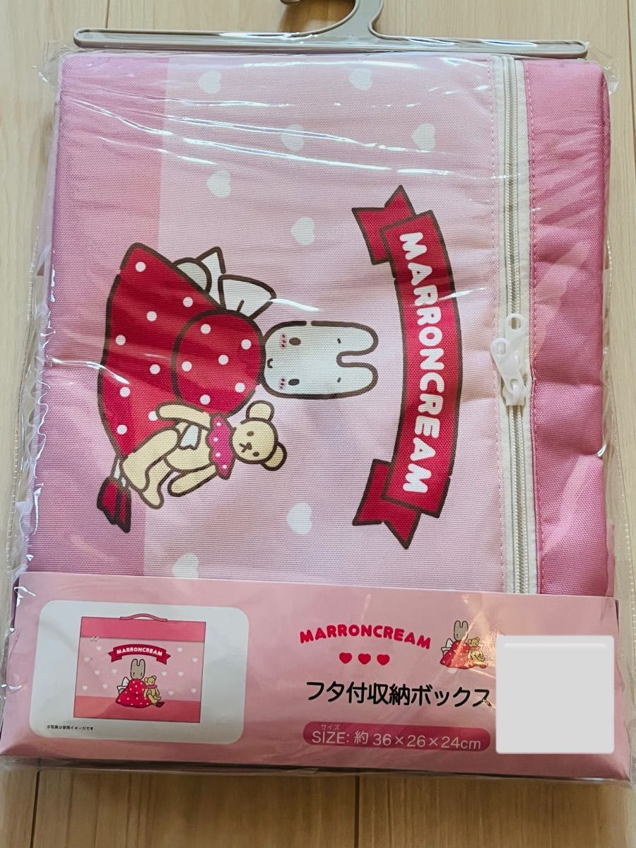 新品】アベイル サンリオ マロンクリーム フタ付き収納ボックス｜Yahoo