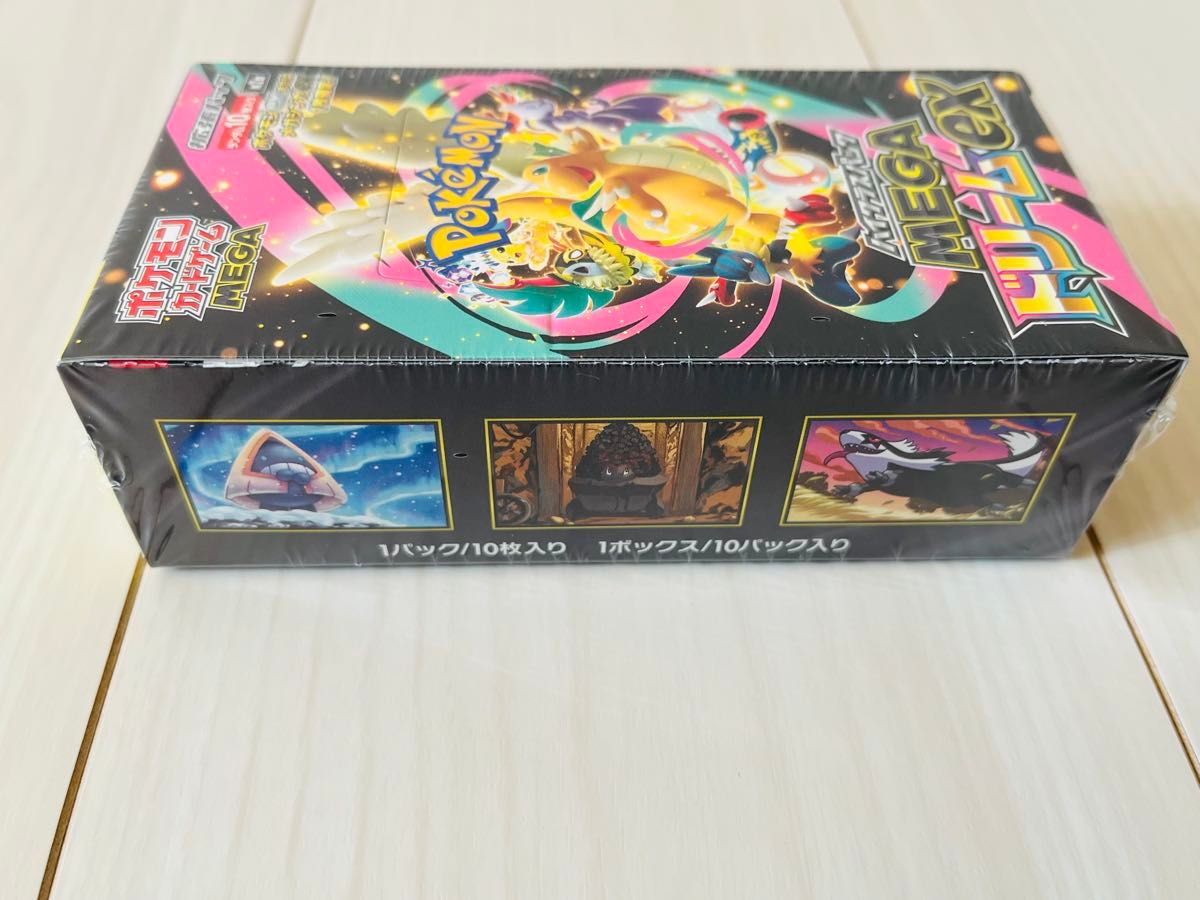 高重量186 42g メガドリームex シュリンク付き 1BOX｜Yahoo!フリマ（旧