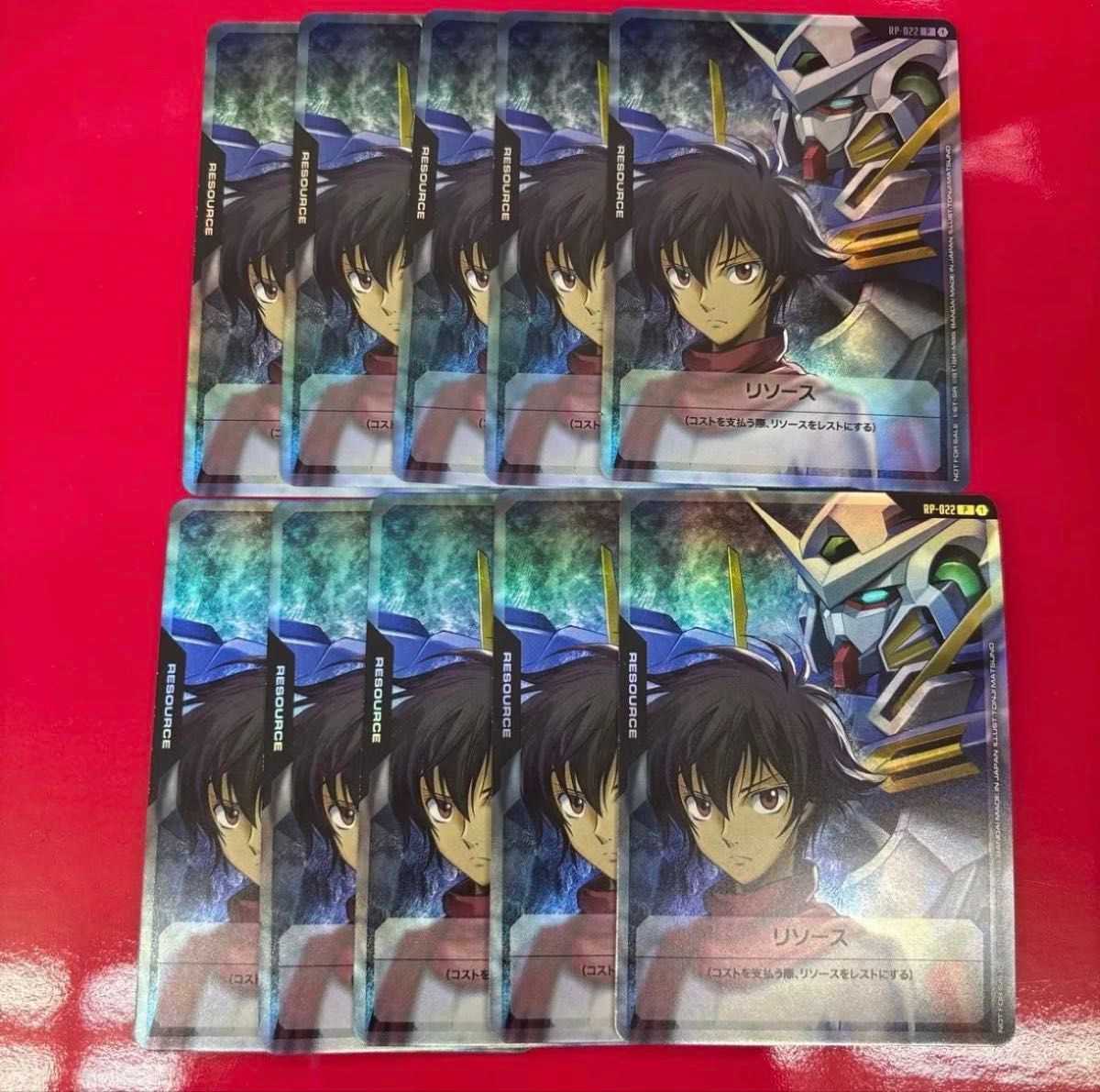 刹那 ガンダムエクシア リソース 10枚 vジャンプ ガンダムカードゲーム