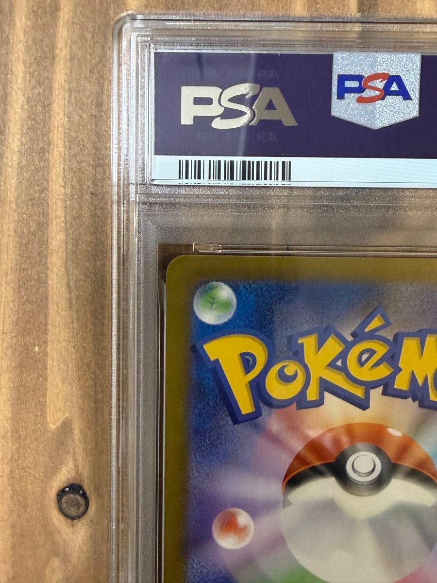 オドリドリex SAR PSA10｜Yahoo!フリマ（旧PayPayフリマ）