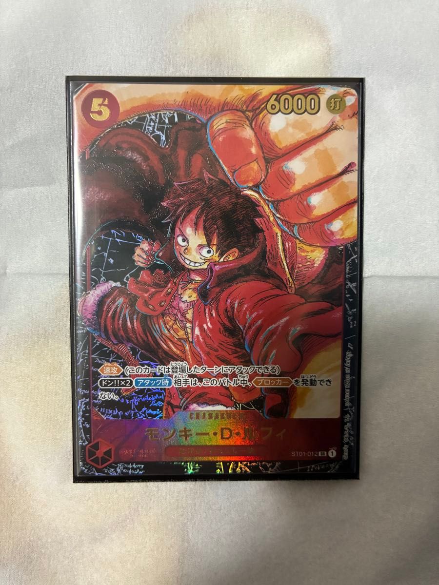 モンキー・D・ルフィ SR パラレル ST01-012 - ルフィ ST01-012 SR