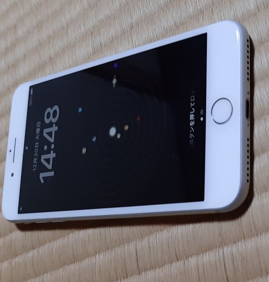 iPhone8 256GB Simフリー SIMロック解除済 iphone8 64gb simロック解除