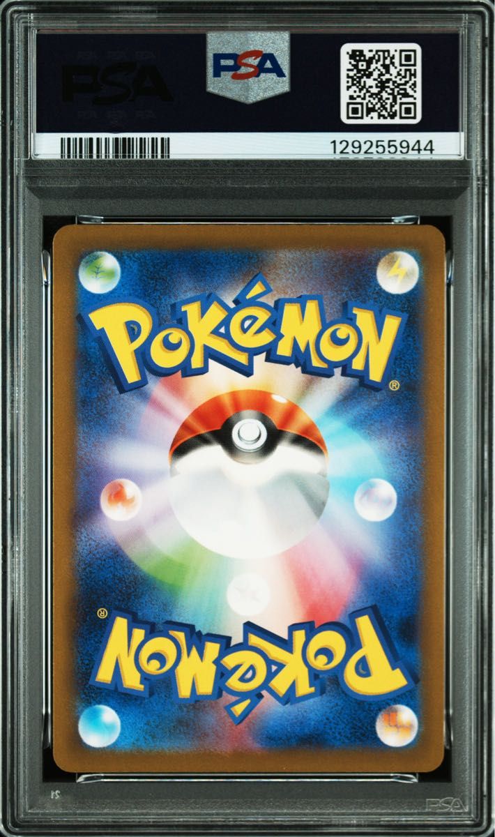 ポケモンカード リザード AR PSA10 sv2a 169/165 ポケモンカード151