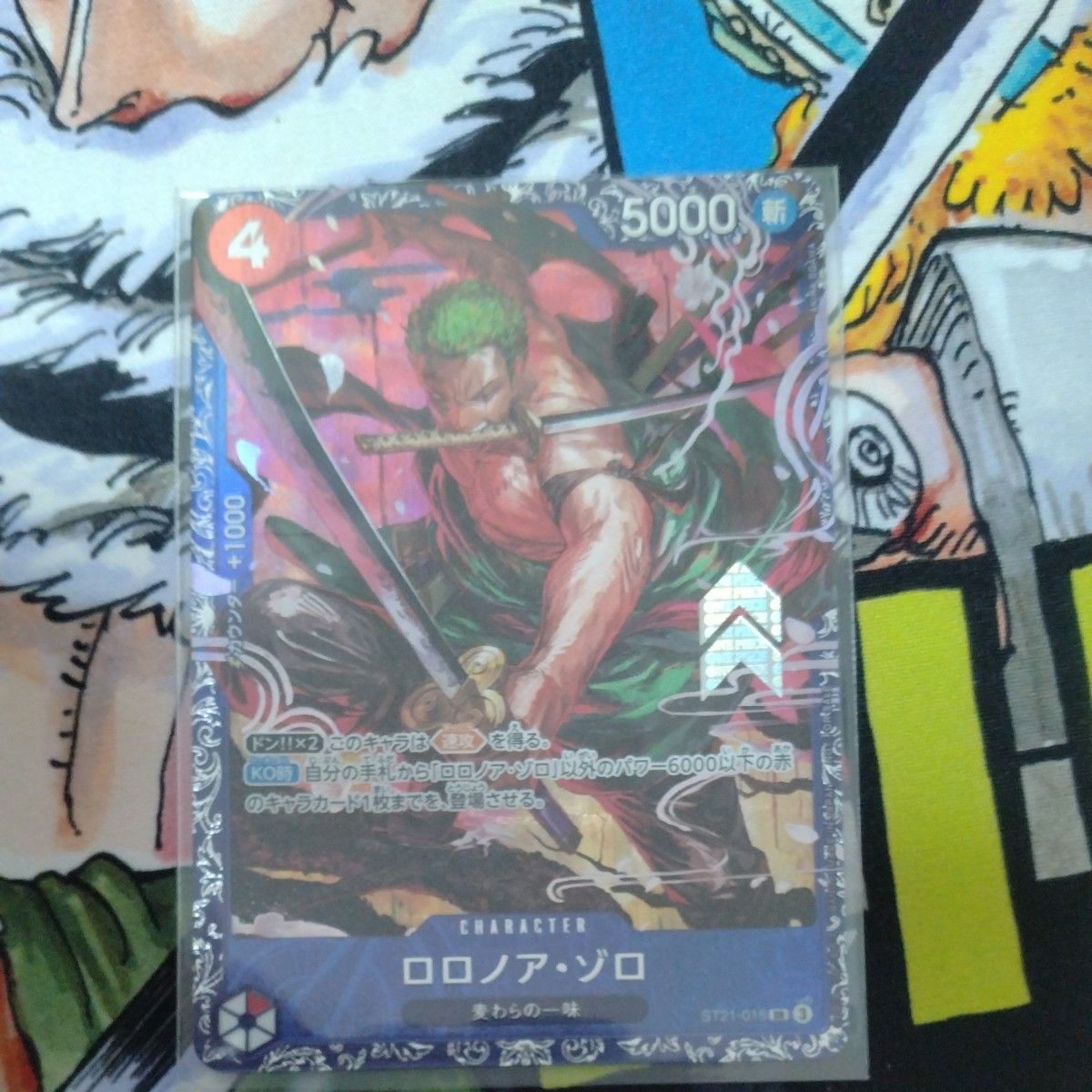 ワンピースカード ゾロ フラッグシップ ST21-015