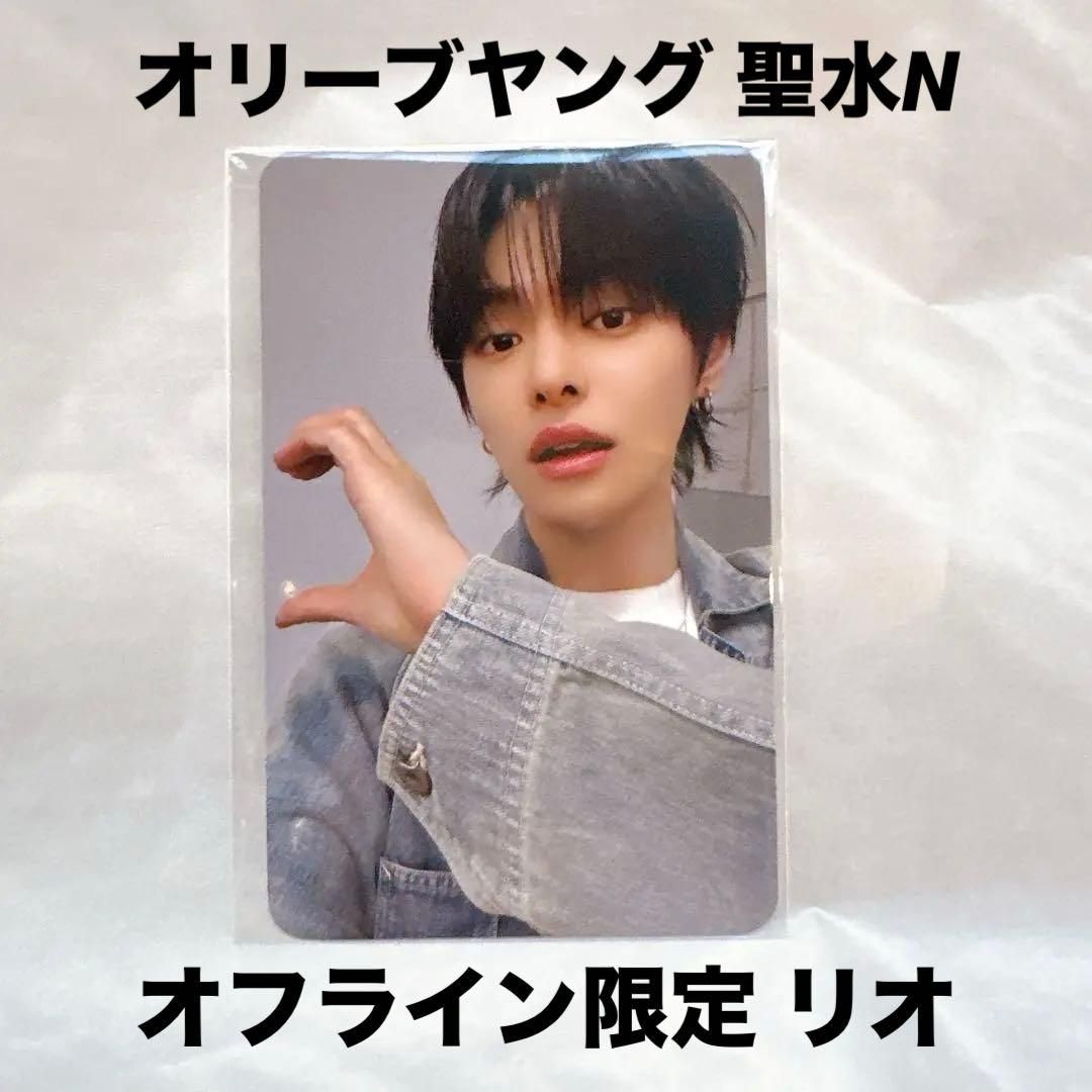 ALD1 リオ イリオ オリヤン 聖水 N 限定ラキドロ ハート トレカ 韓国