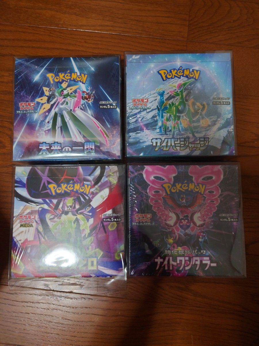 新品未開封】ポケモンカードゲーム BOX シュリンク付き まとめ売り 4