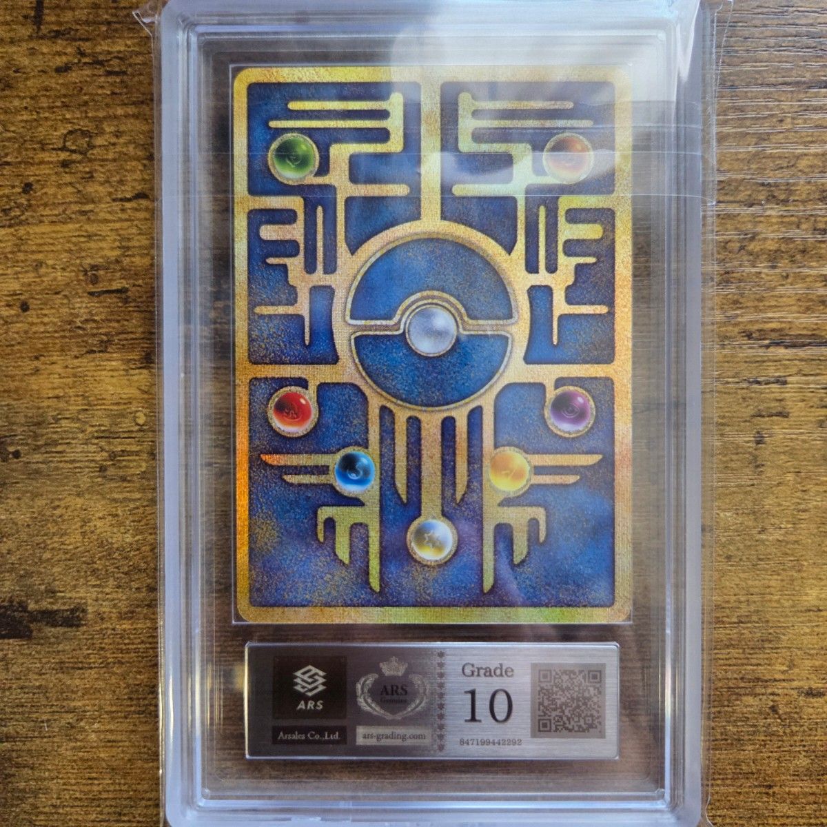 ARS10 古代ミュウ NINTEDO エラー版 鑑定書付き ルギア爆誕