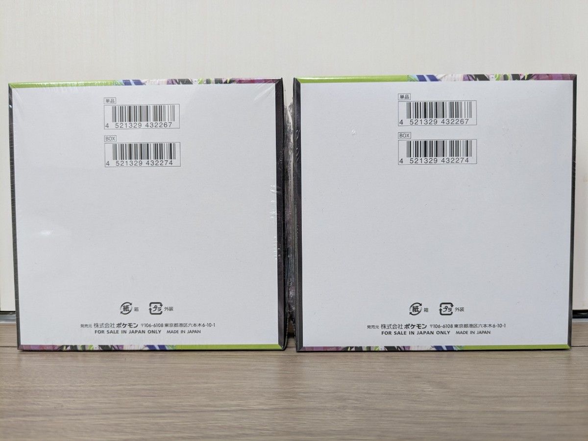 新品・シュリンク付 ポケモンカードゲーム MEGA 拡張パック