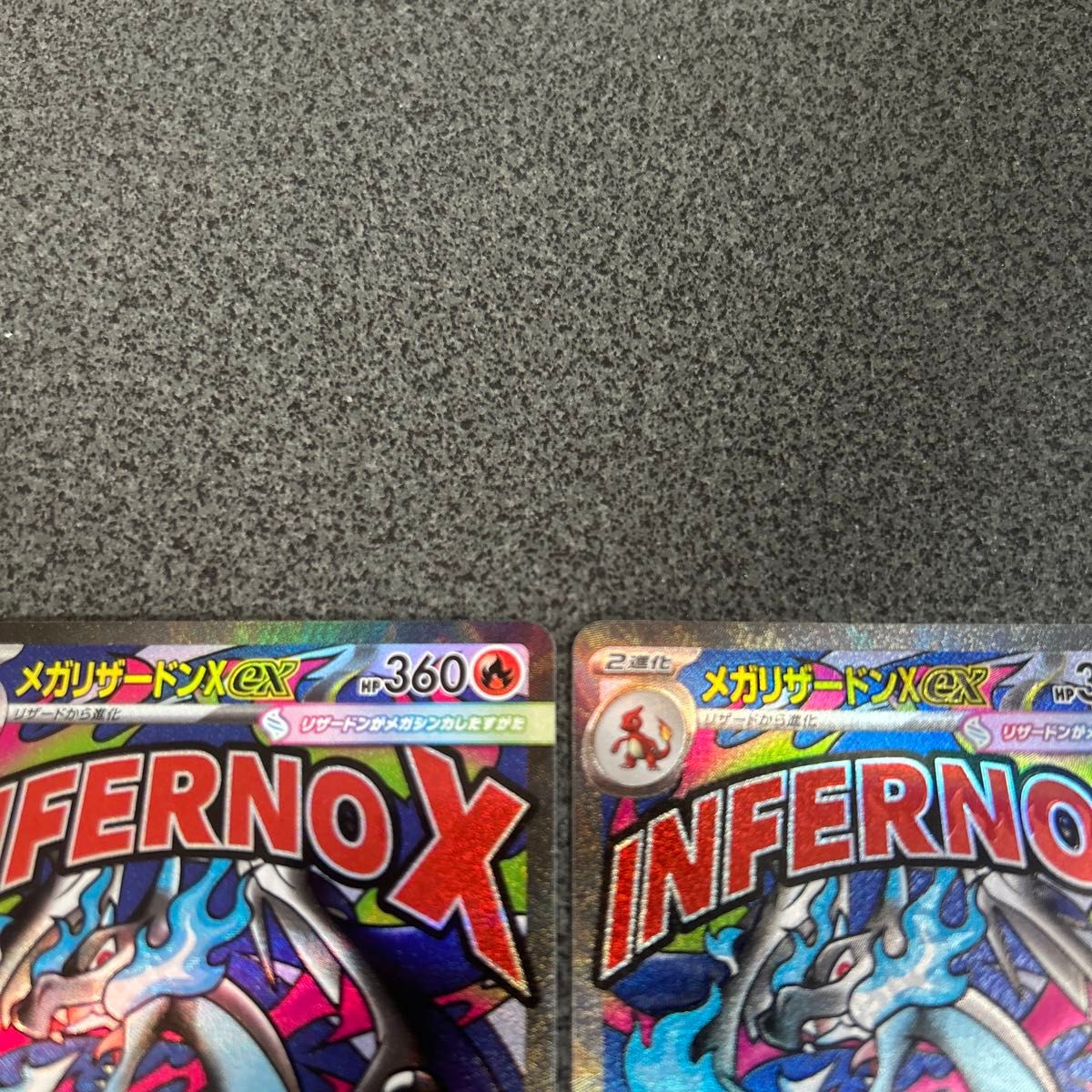 ポケモンカード メガリザードンX ex MA 2枚セット｜Yahoo!フリマ（旧