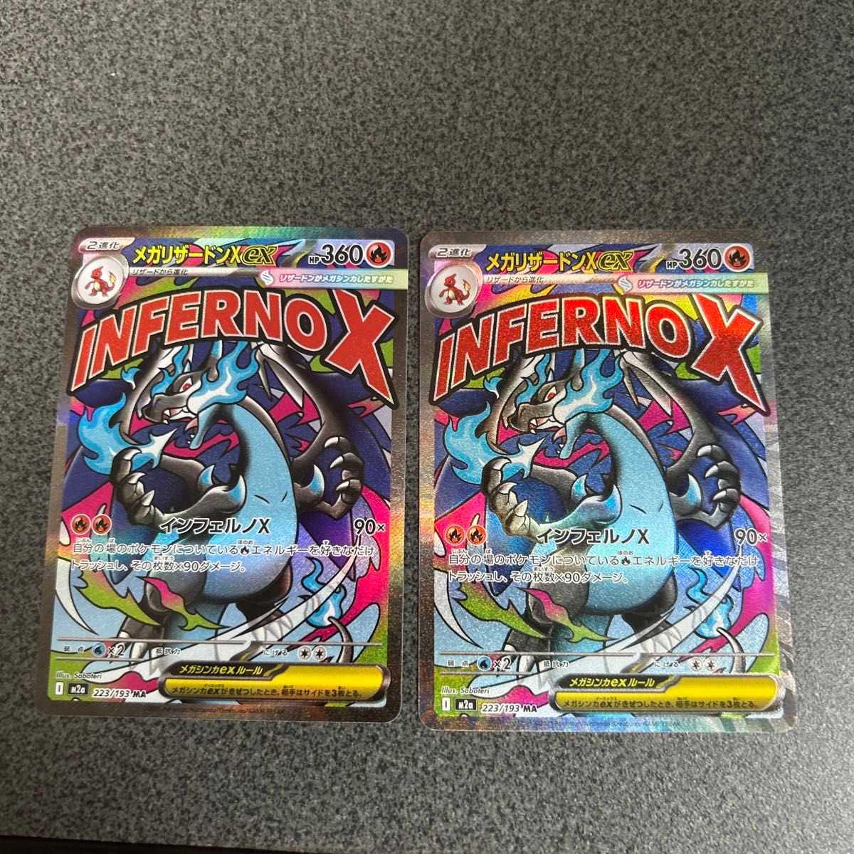 ポケモンカード メガリザードンX ex MA 2枚セット｜Yahoo!フリマ（旧