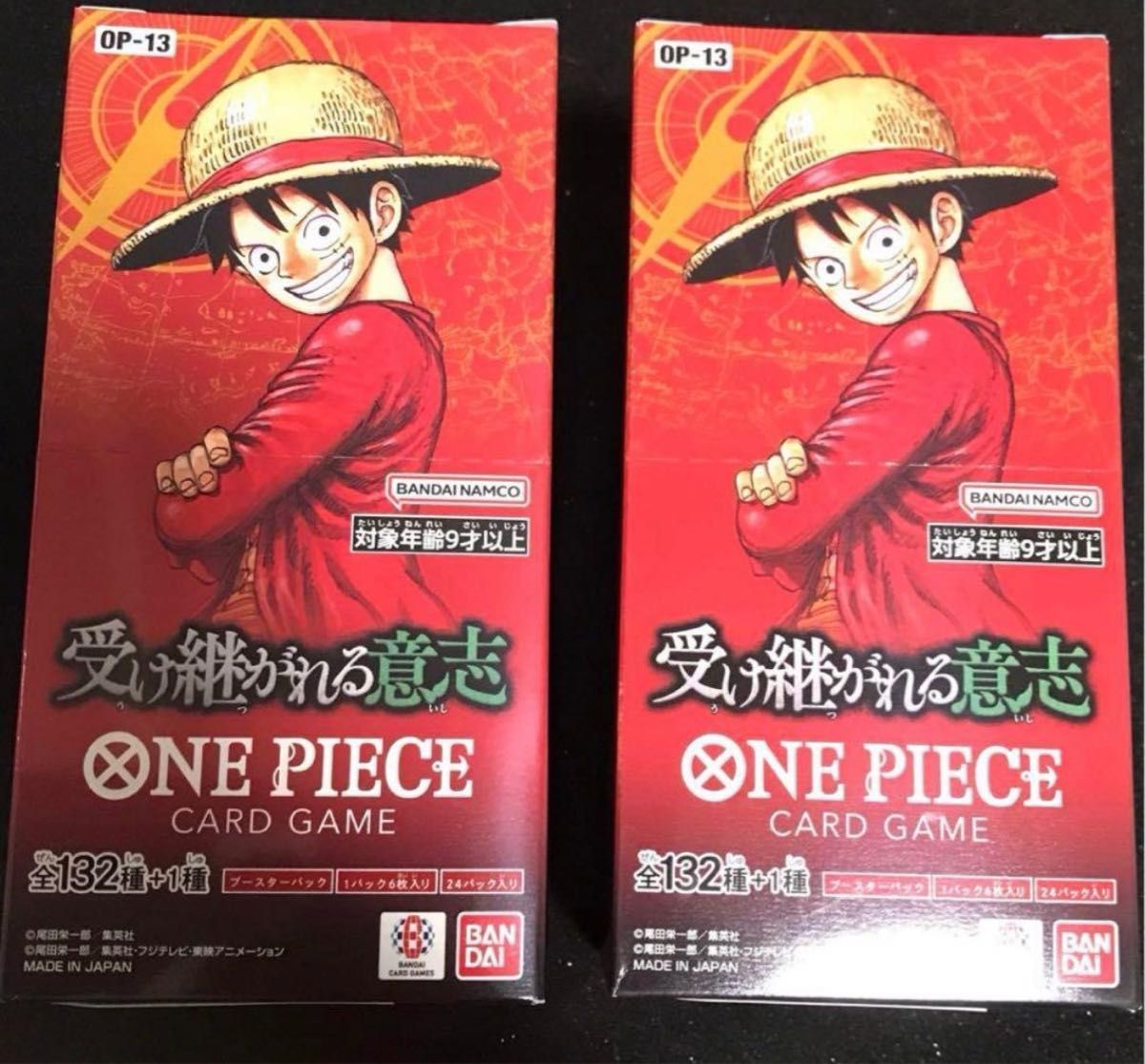 受け継がれる意志 2BOX テープ付き OP-13 ワンピースカードゲーム